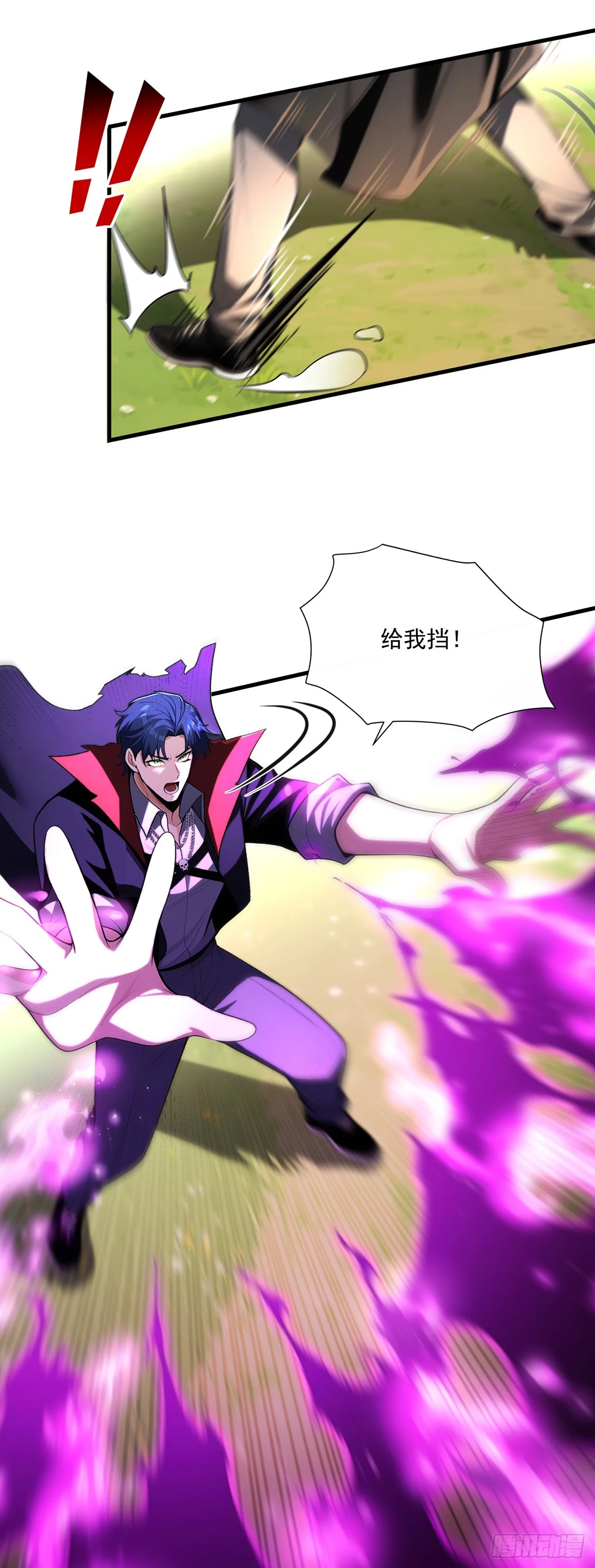 第3话 第34页