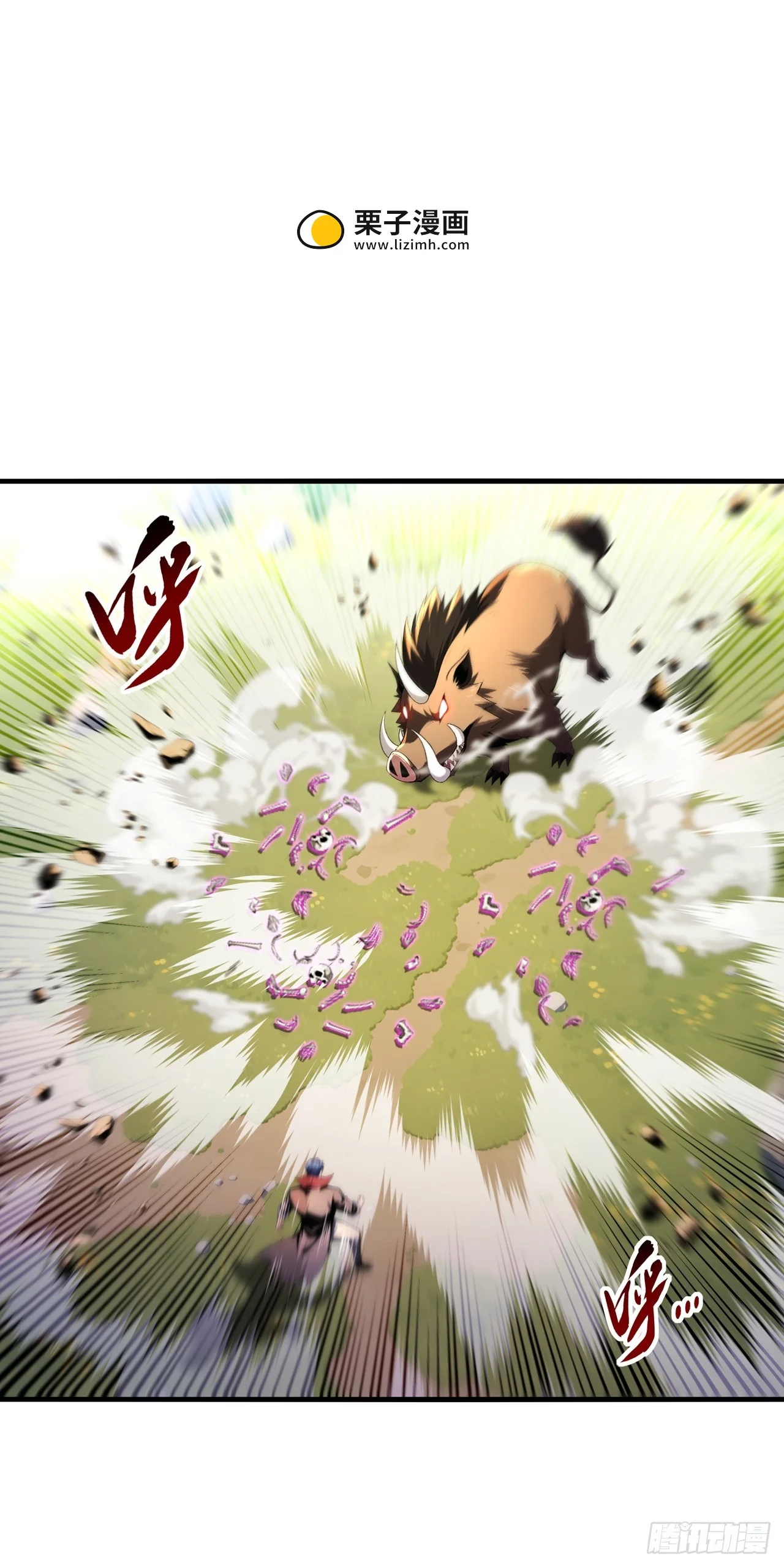 第3话 第37页