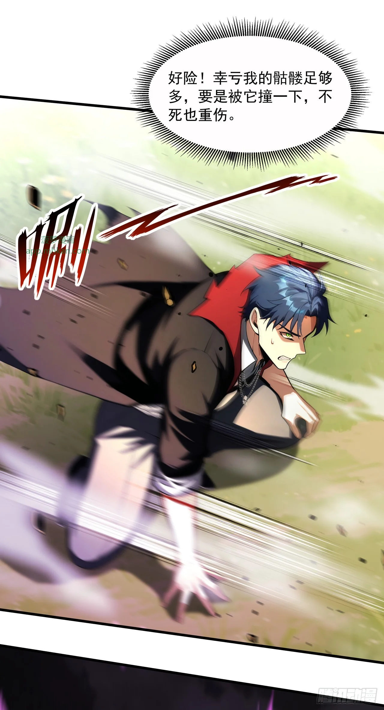 第3话 第38页