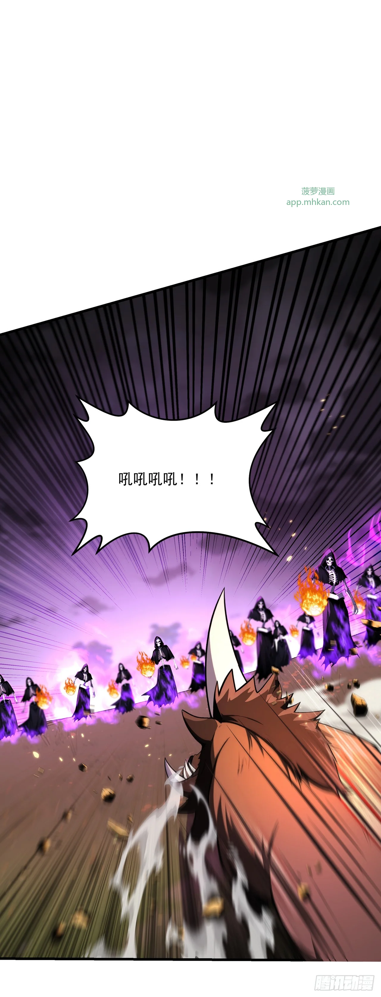 第3话 第41页