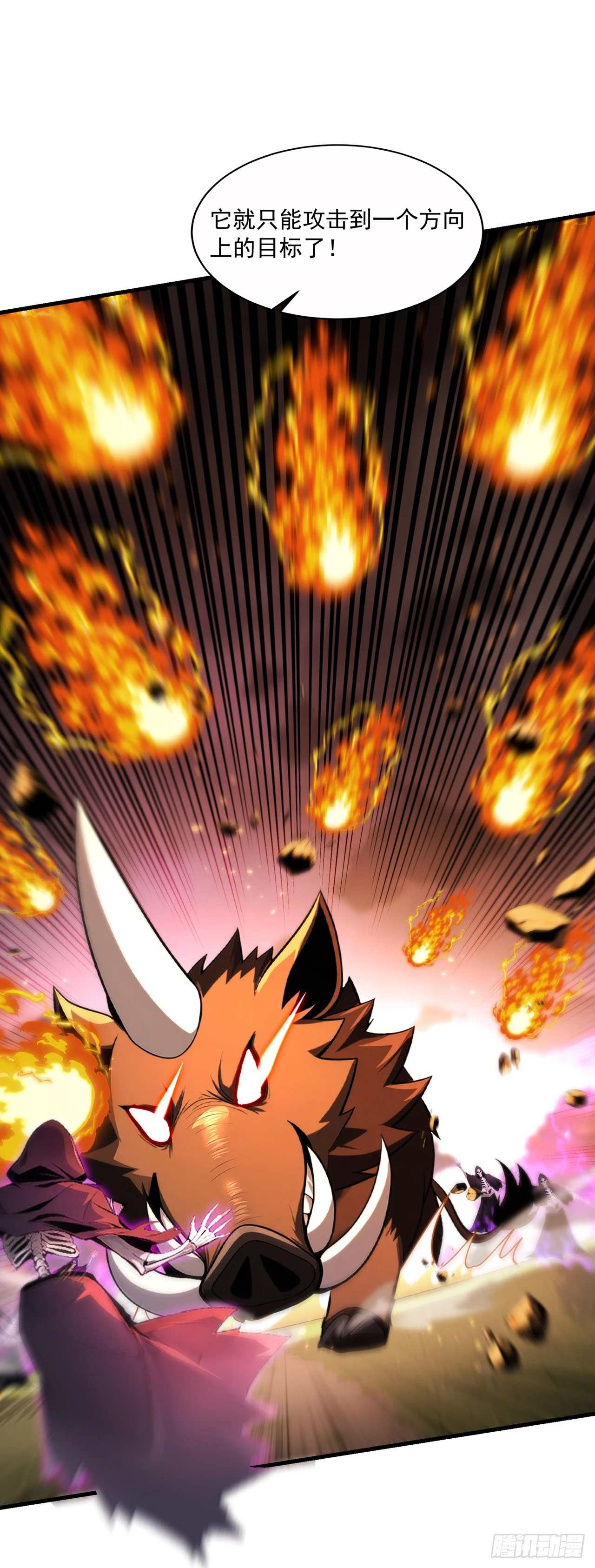 第3话 第42页