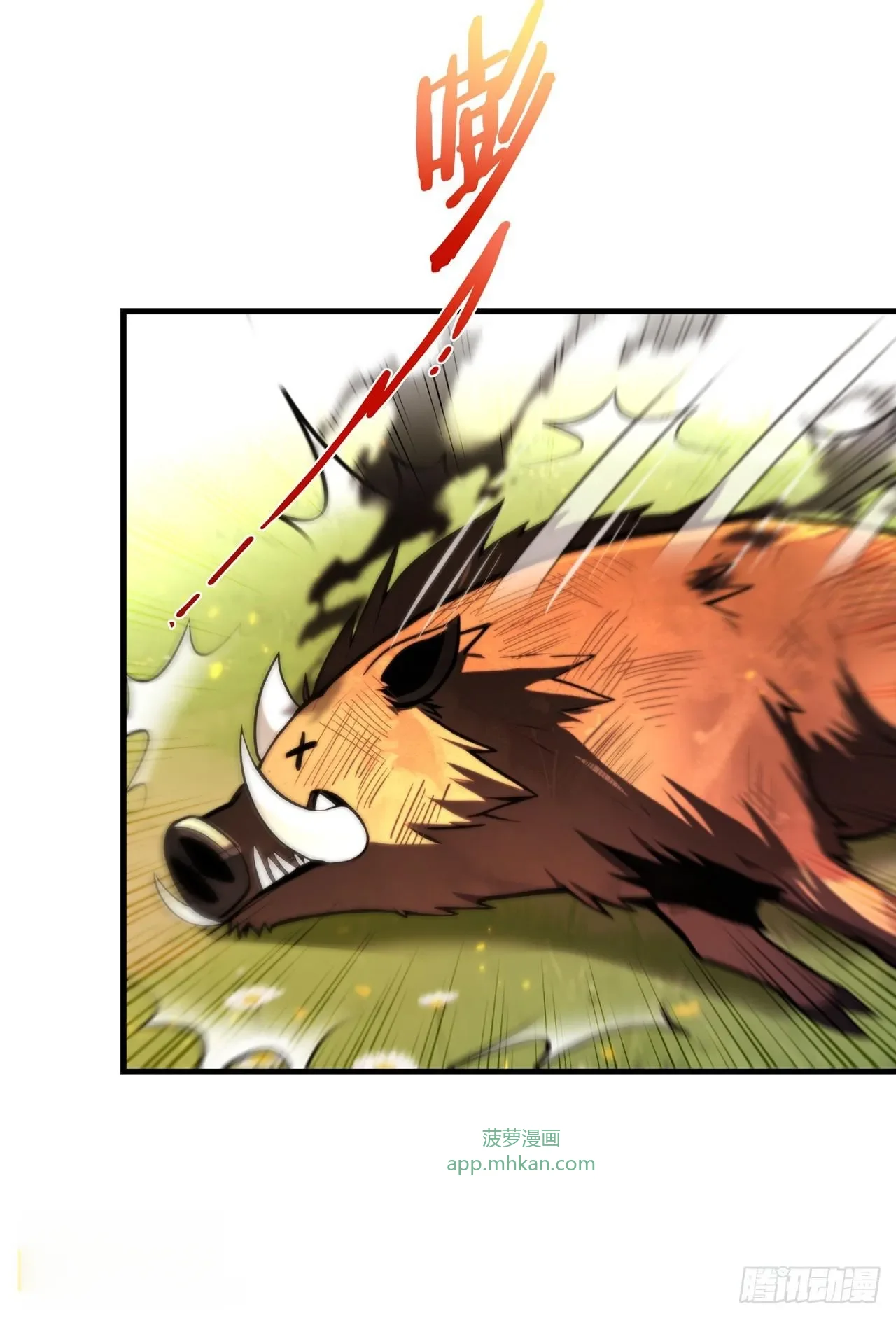 第3话 第44页