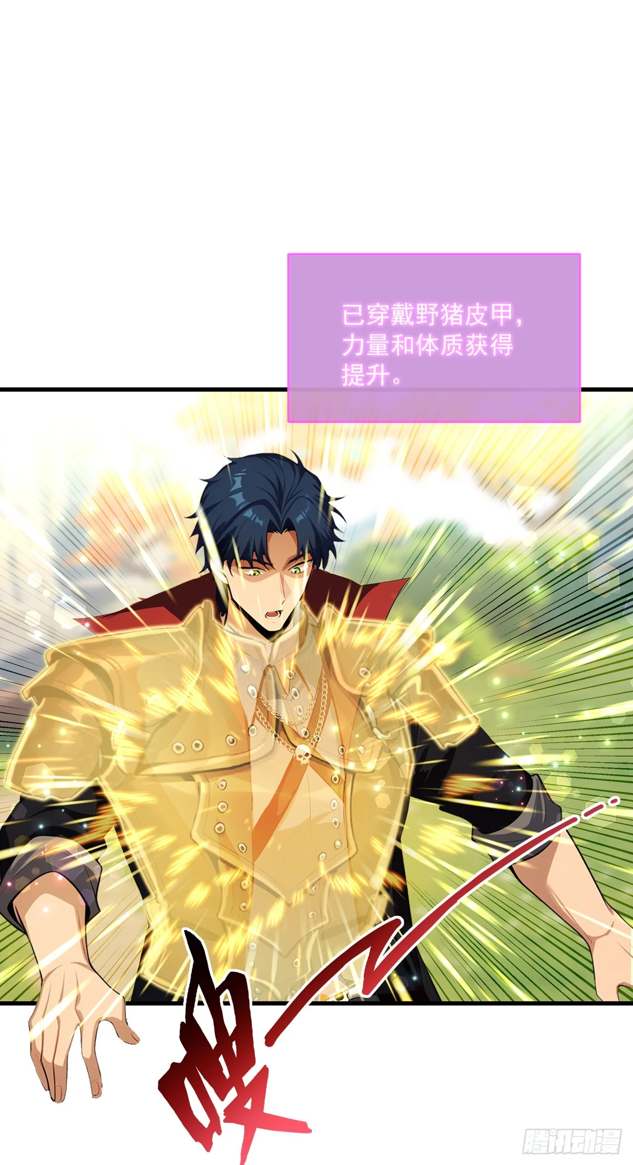 第3话 第48页