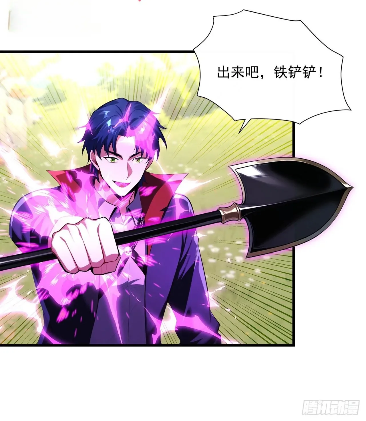 第3话 第49页