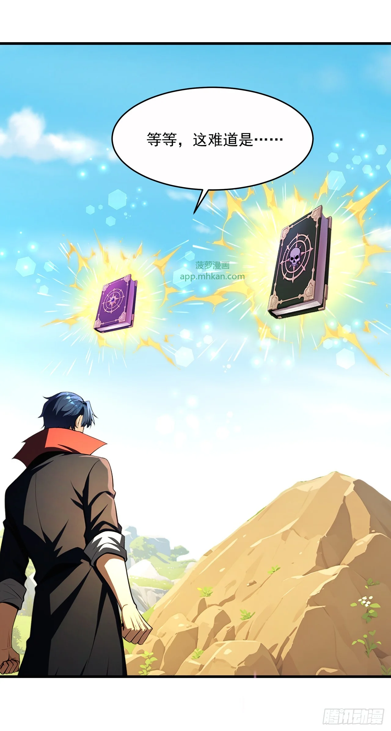 第3话 第53页