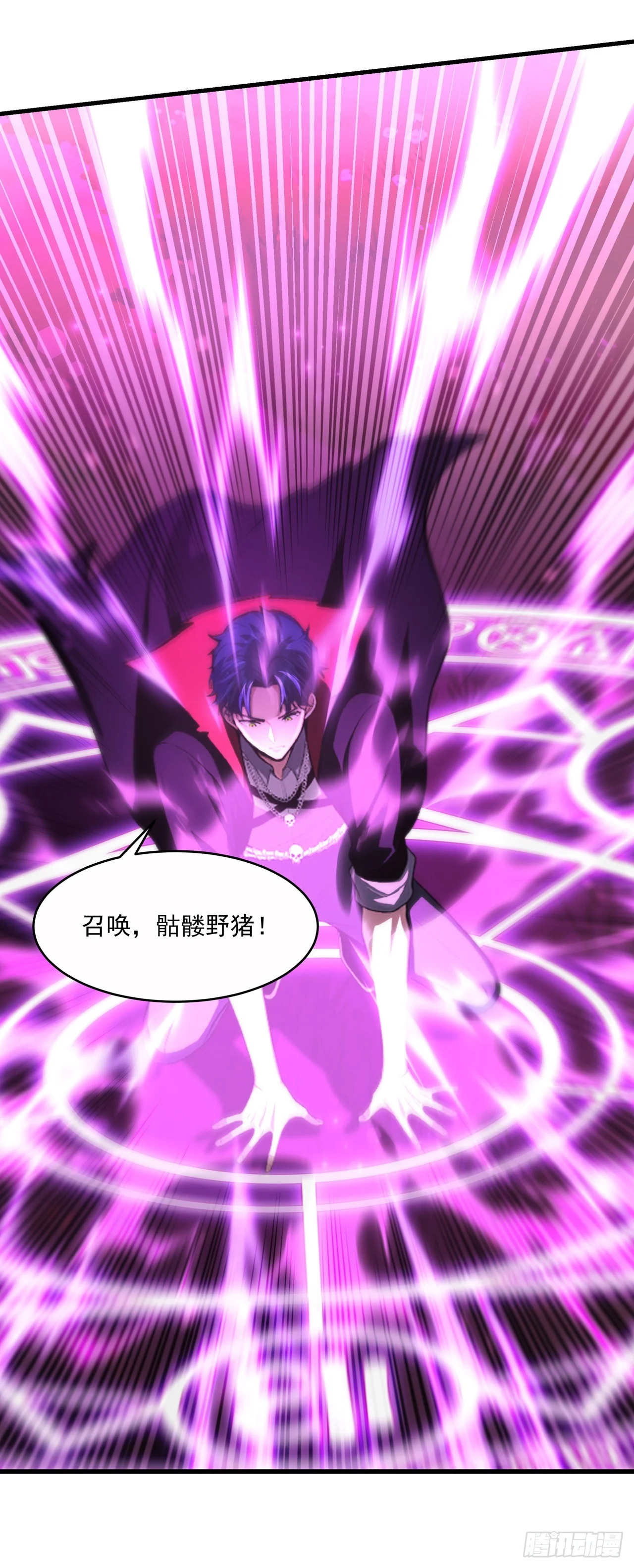 第3话 第58页