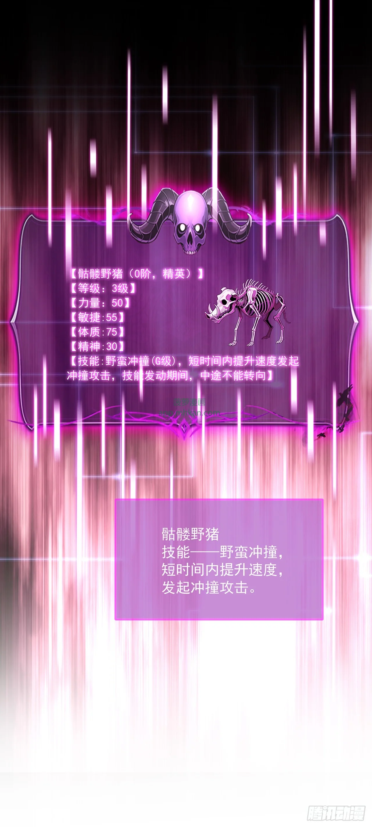 第3话 第60页