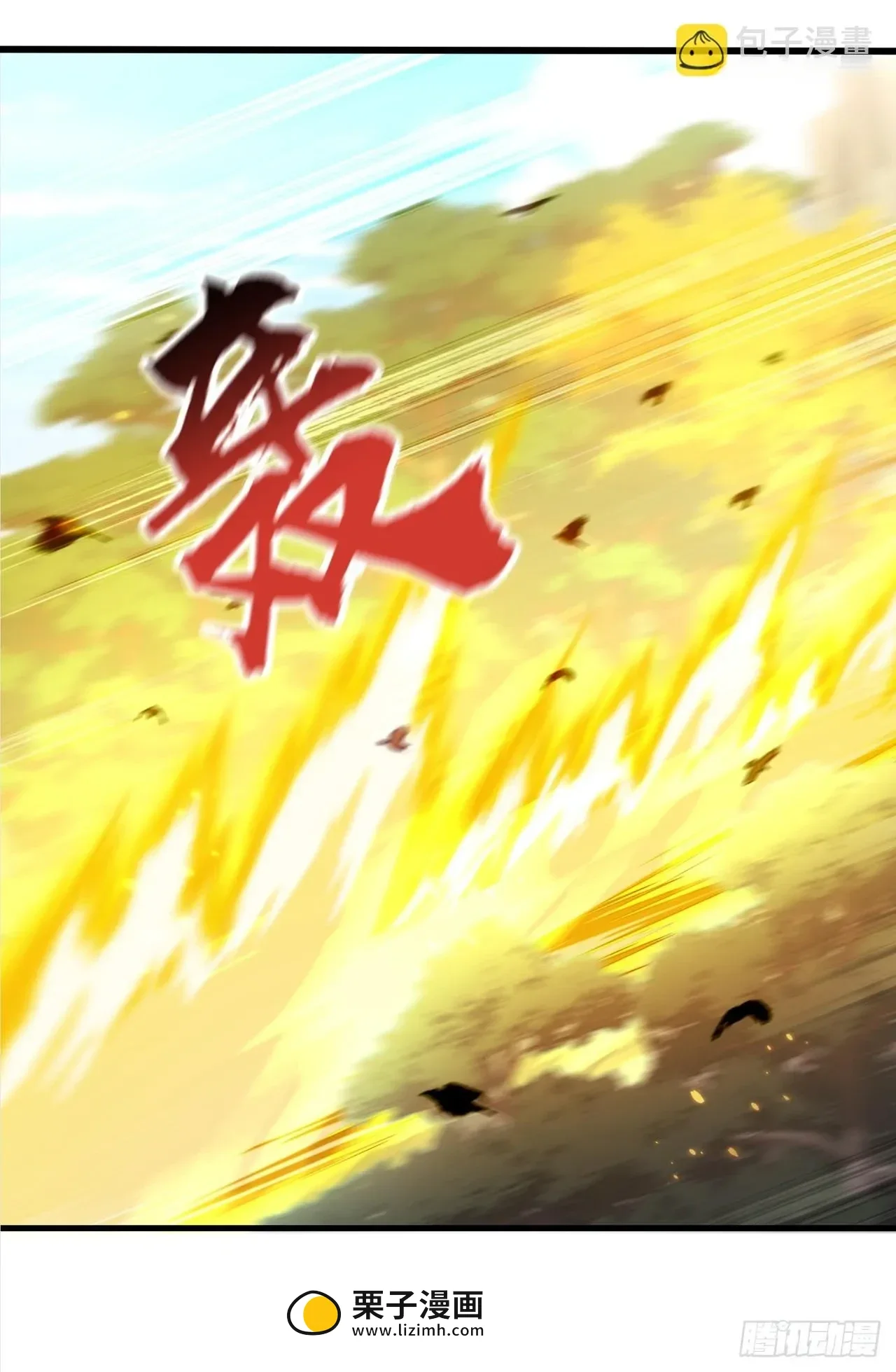 第3话 第62页