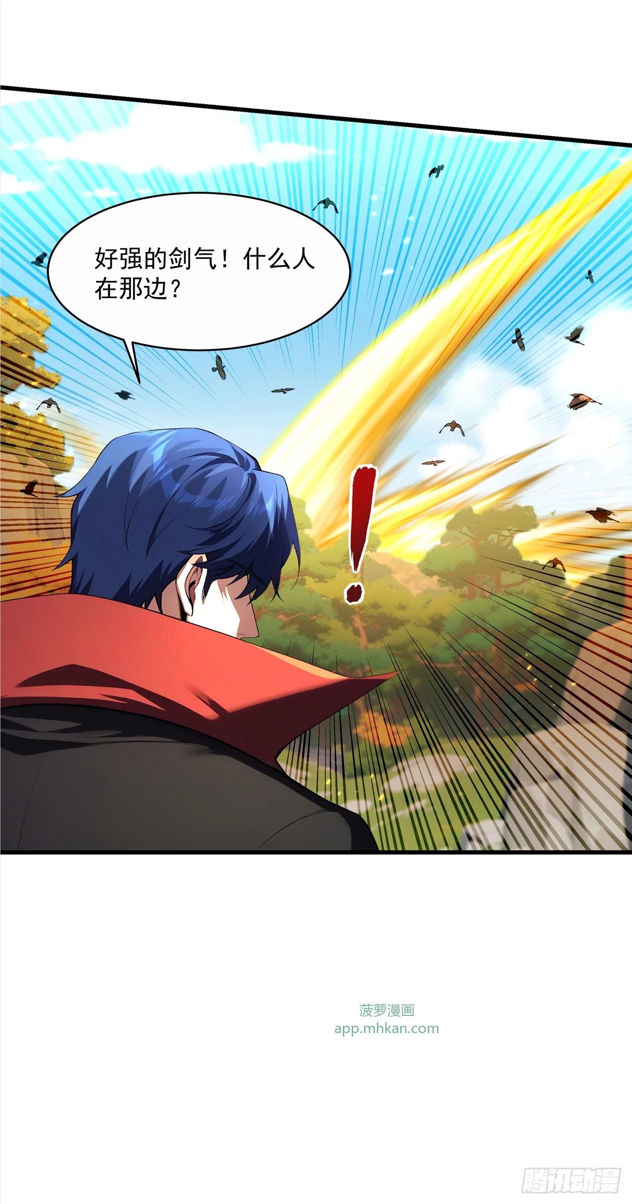 第3话 第63页