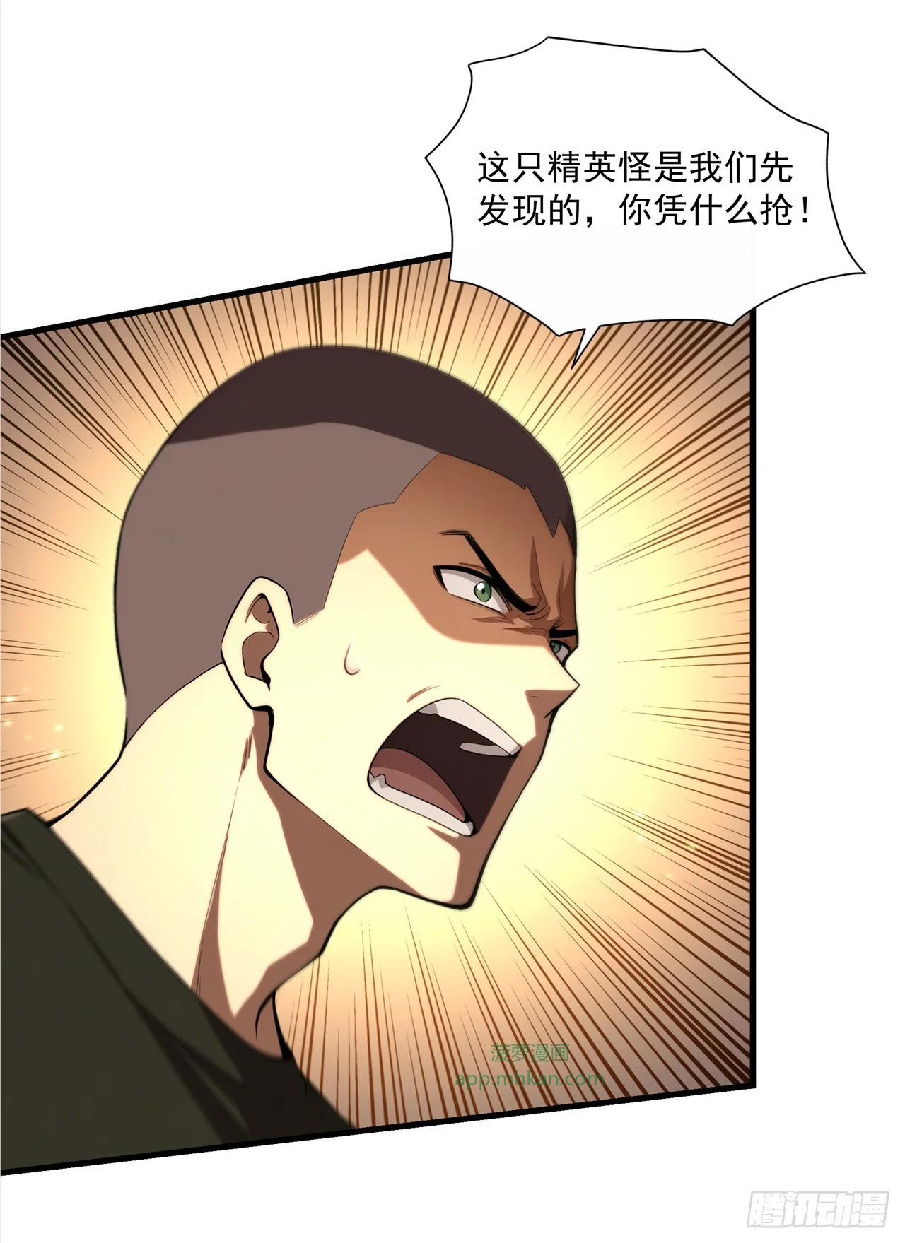 第3话 第65页