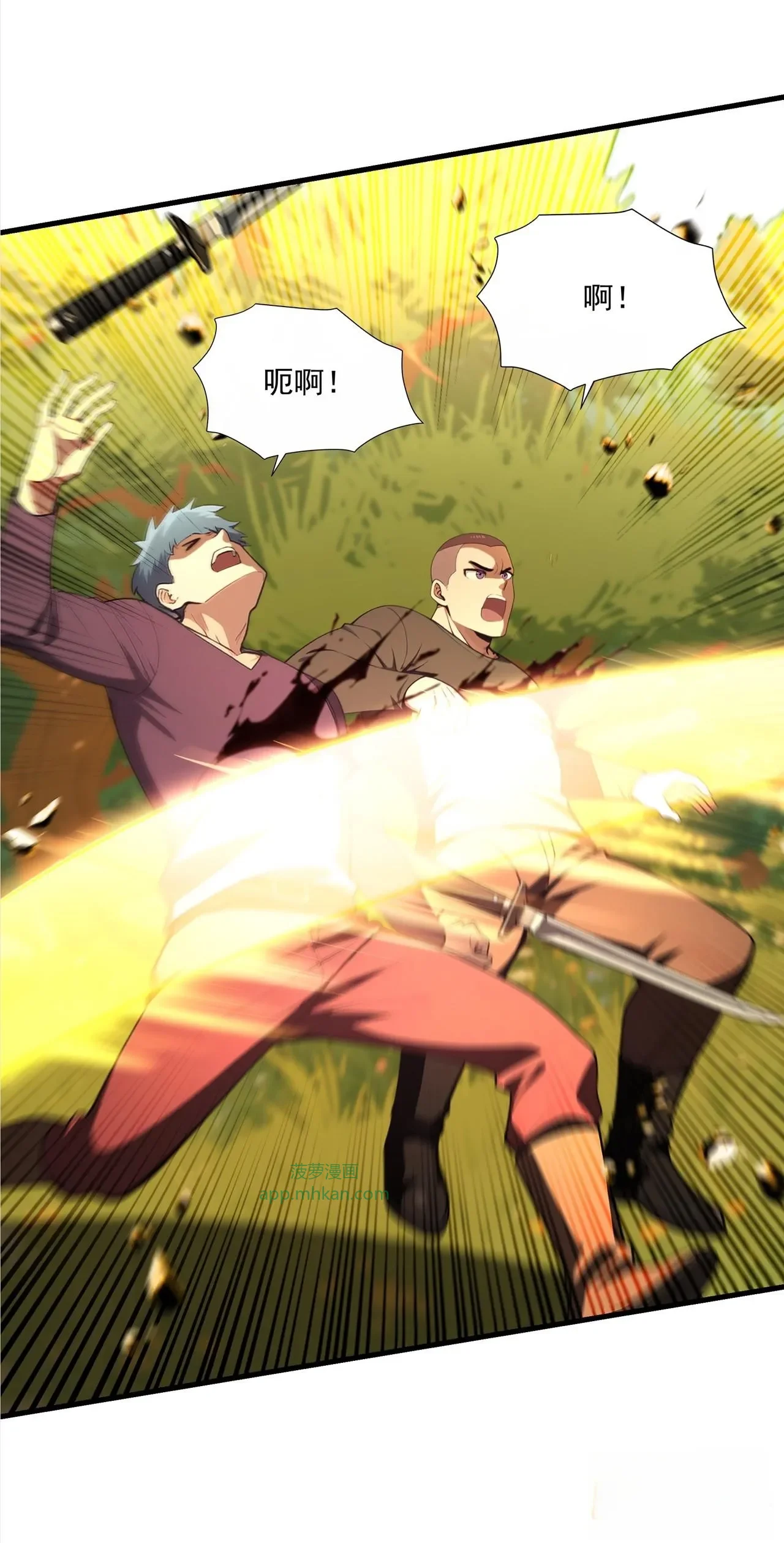 第3话 第69页