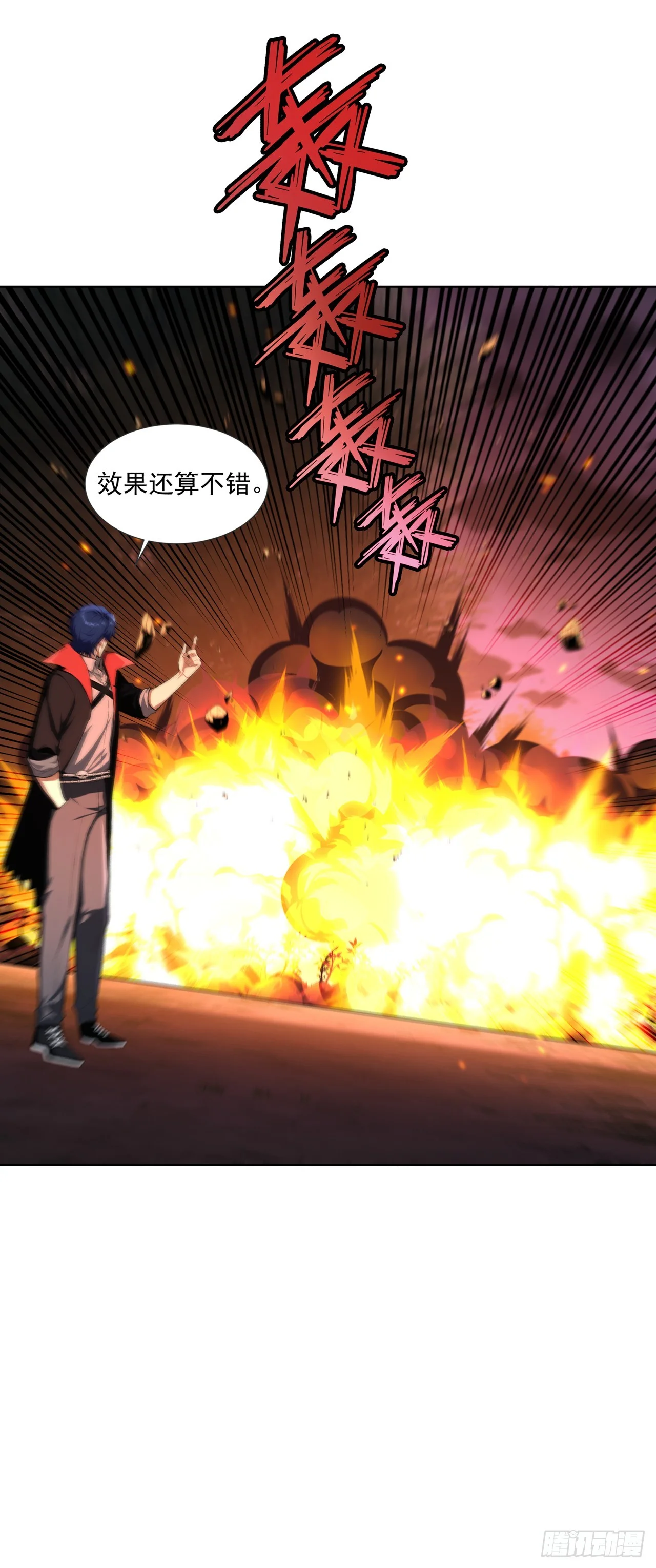第20话 第36页