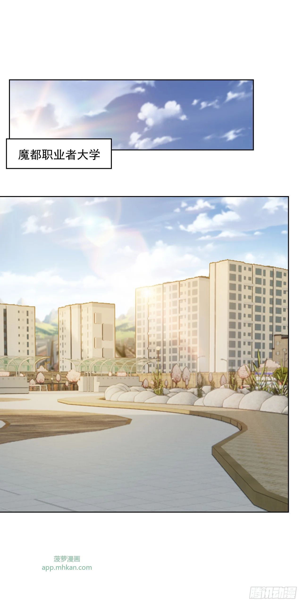 第15话 第1页