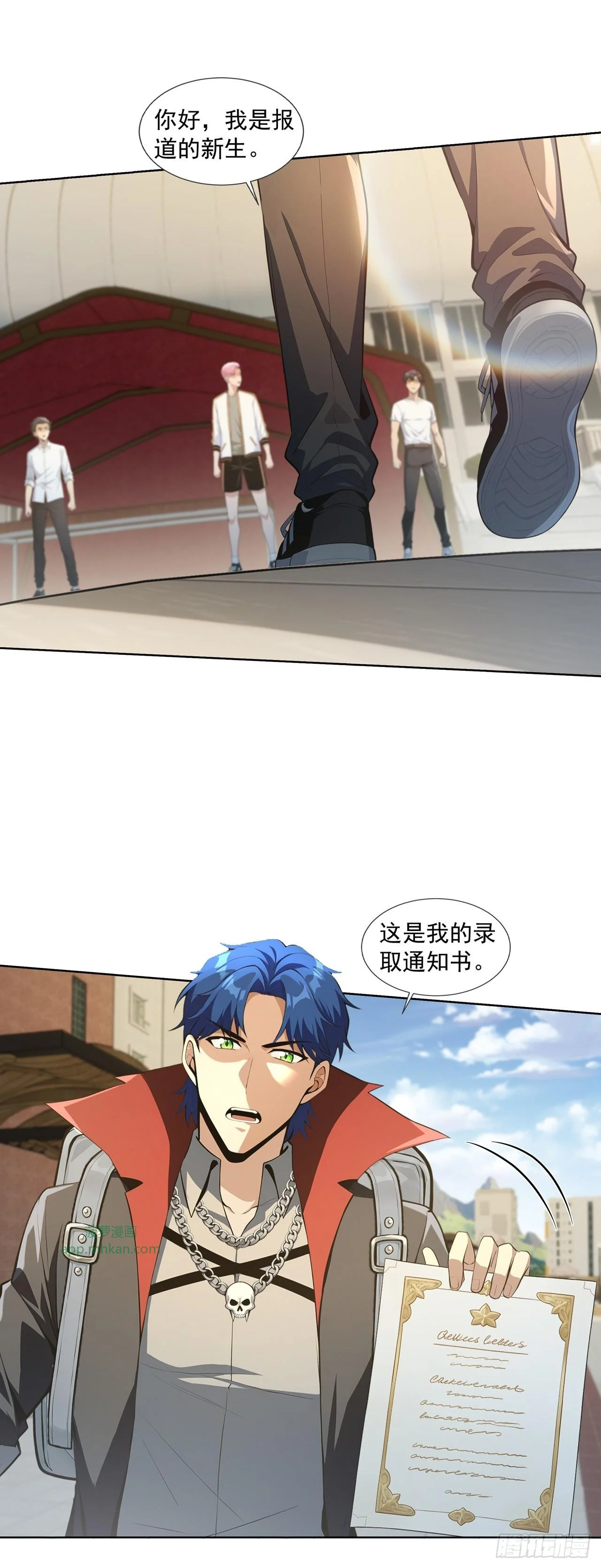 第15话 第2页