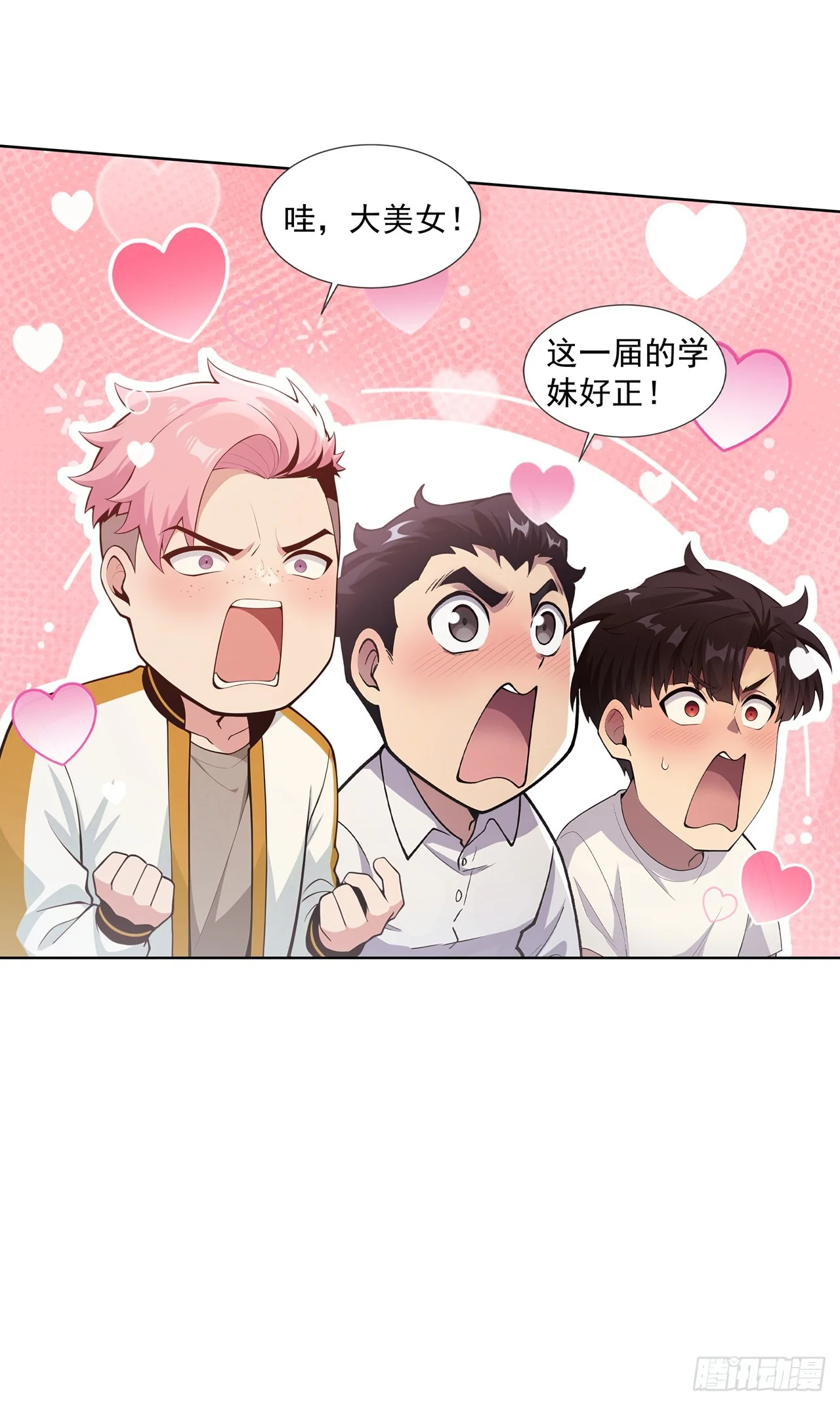 第15话 第5页
