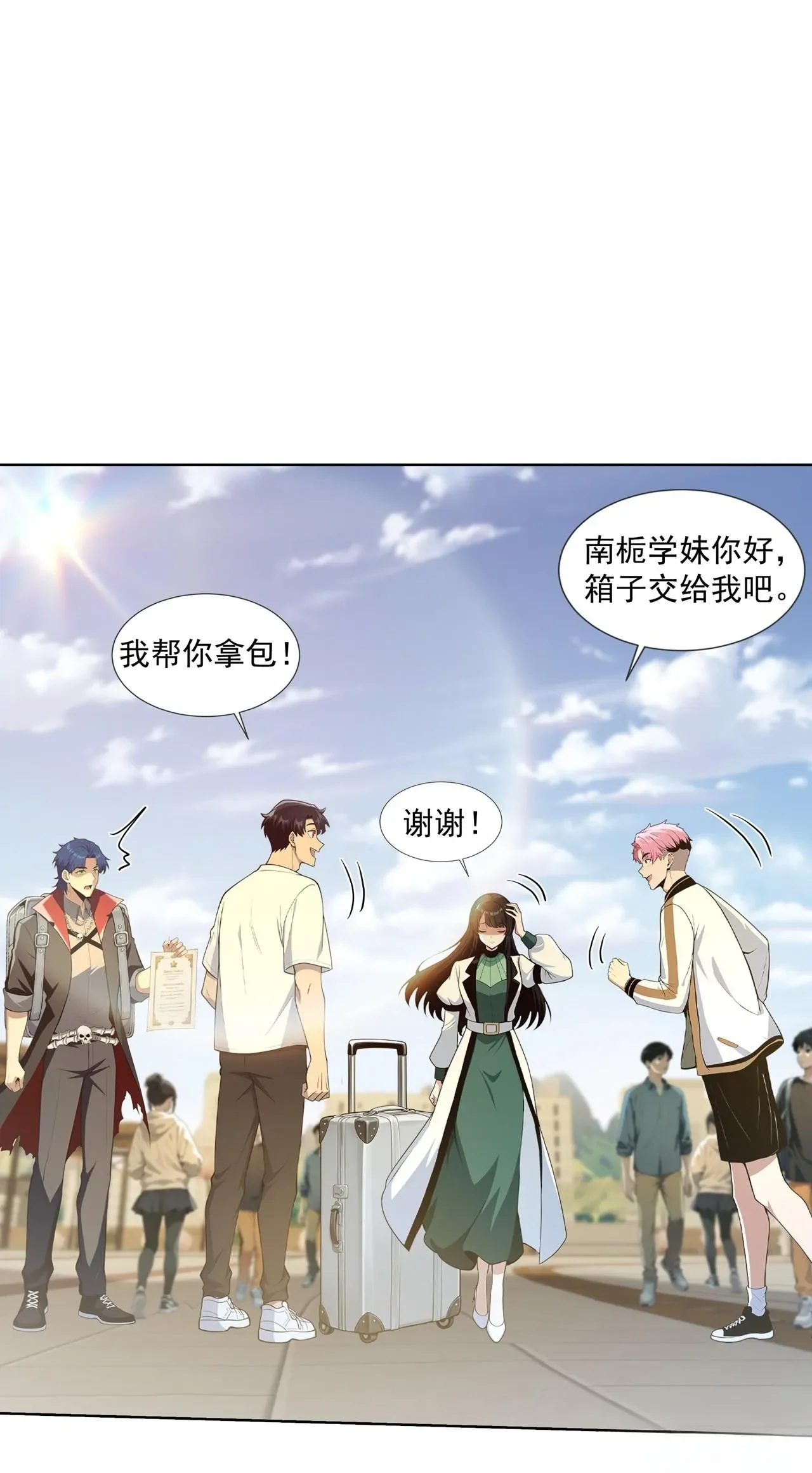 第15话 第6页