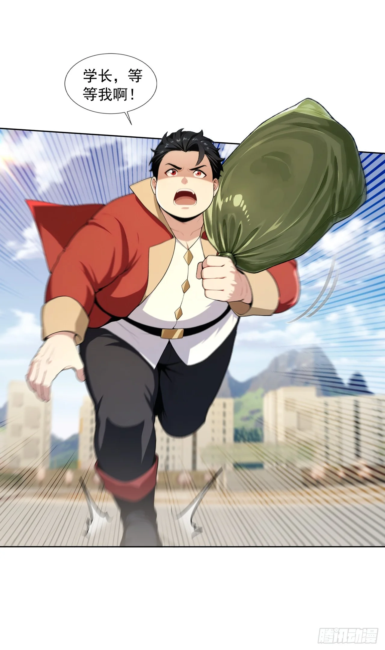 第15话 第8页