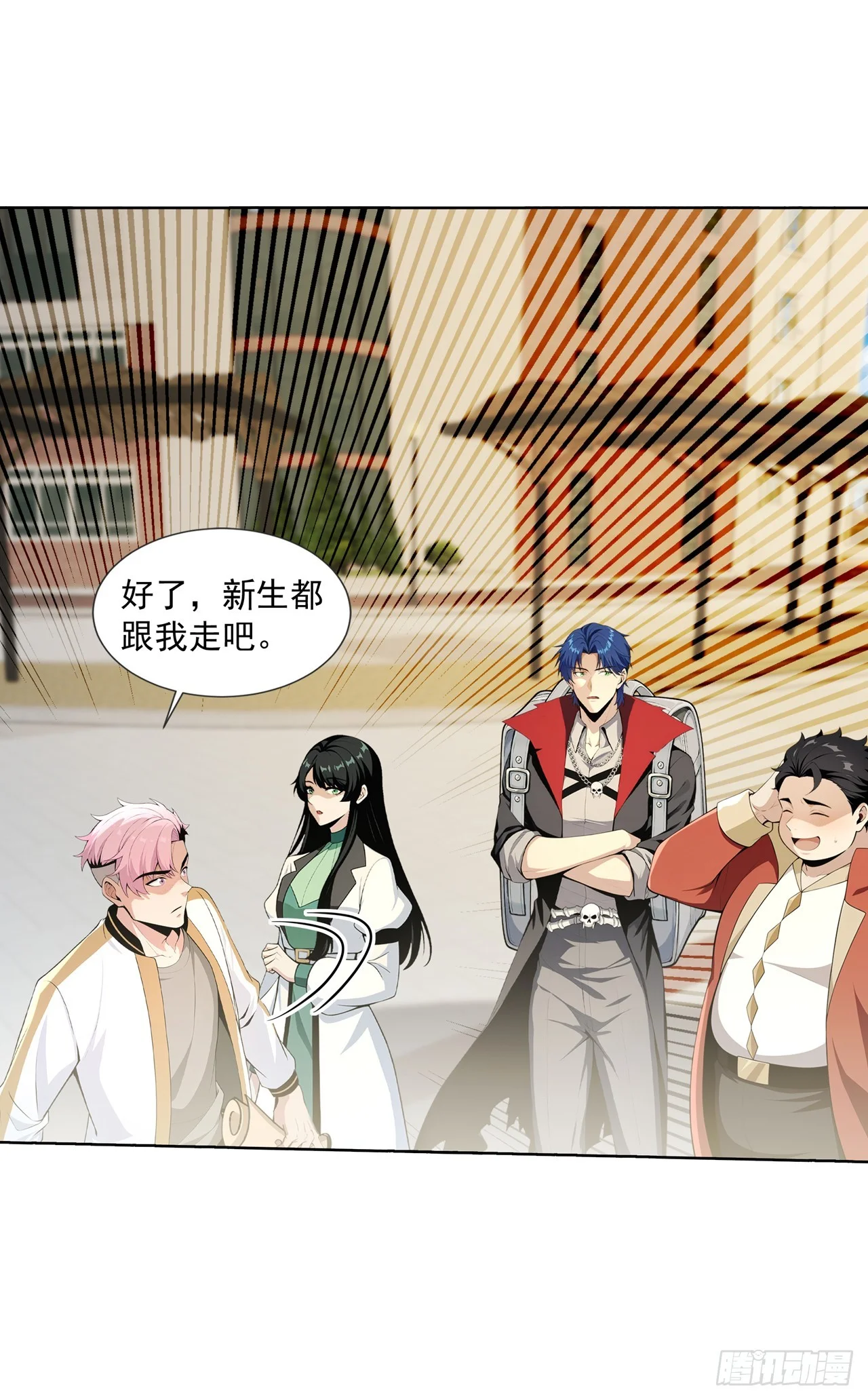 第15话 第11页