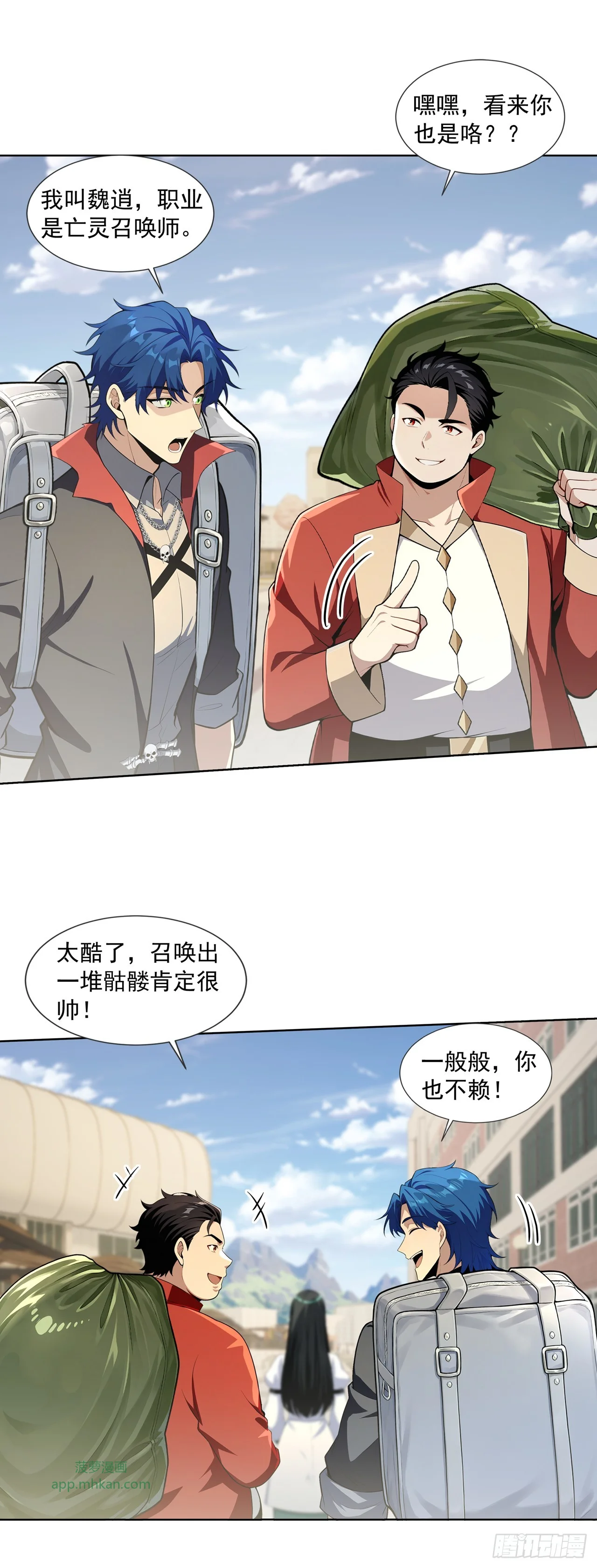 第15话 第15页