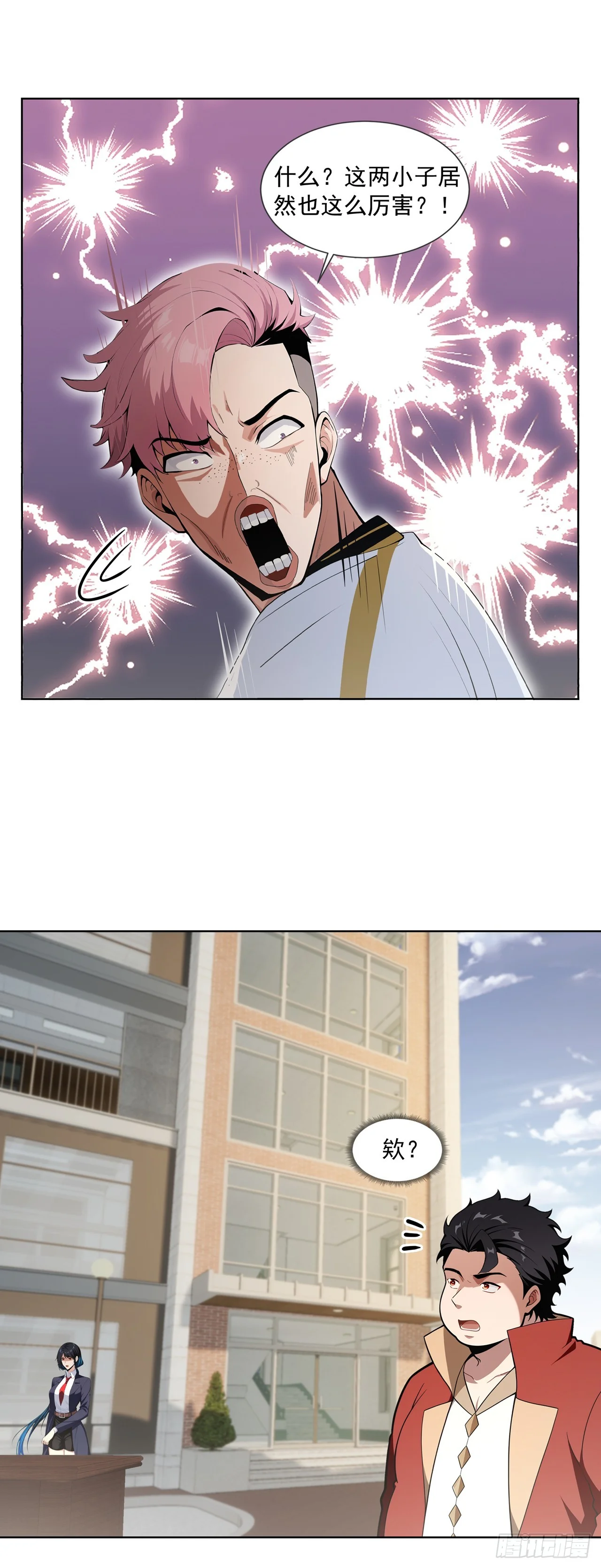 第15话 第25页