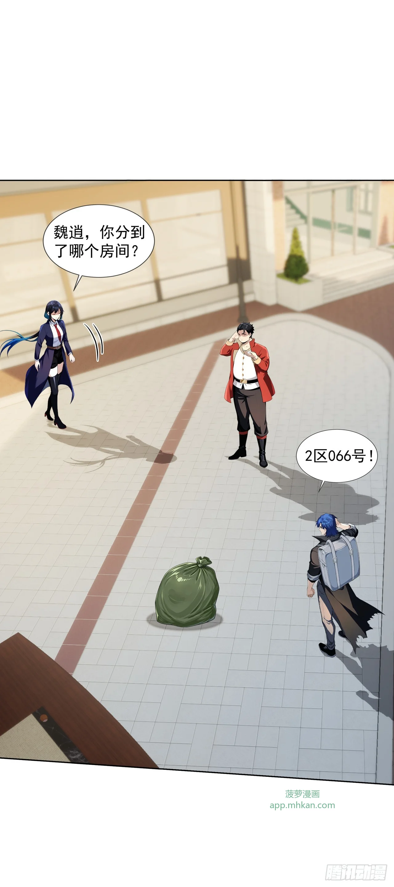 第15话 第29页
