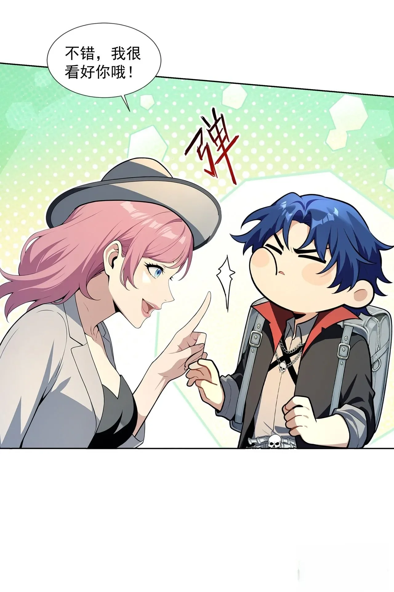 第15话 第35页