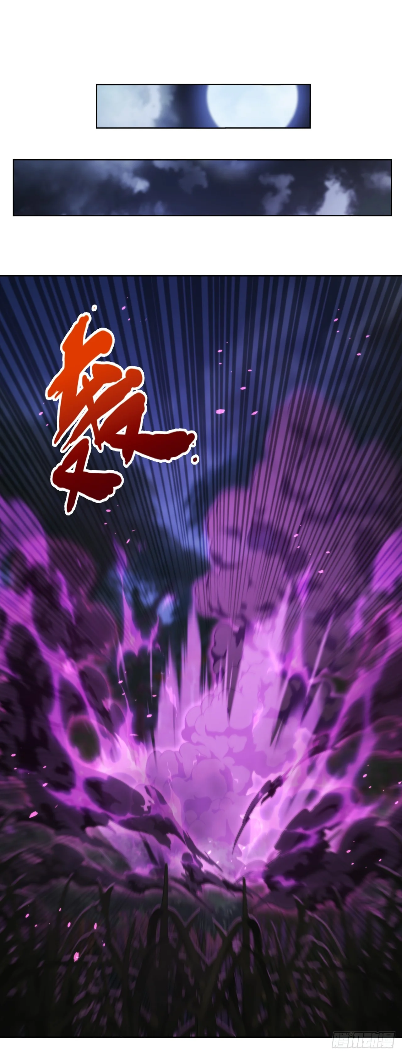 第15话 第41页