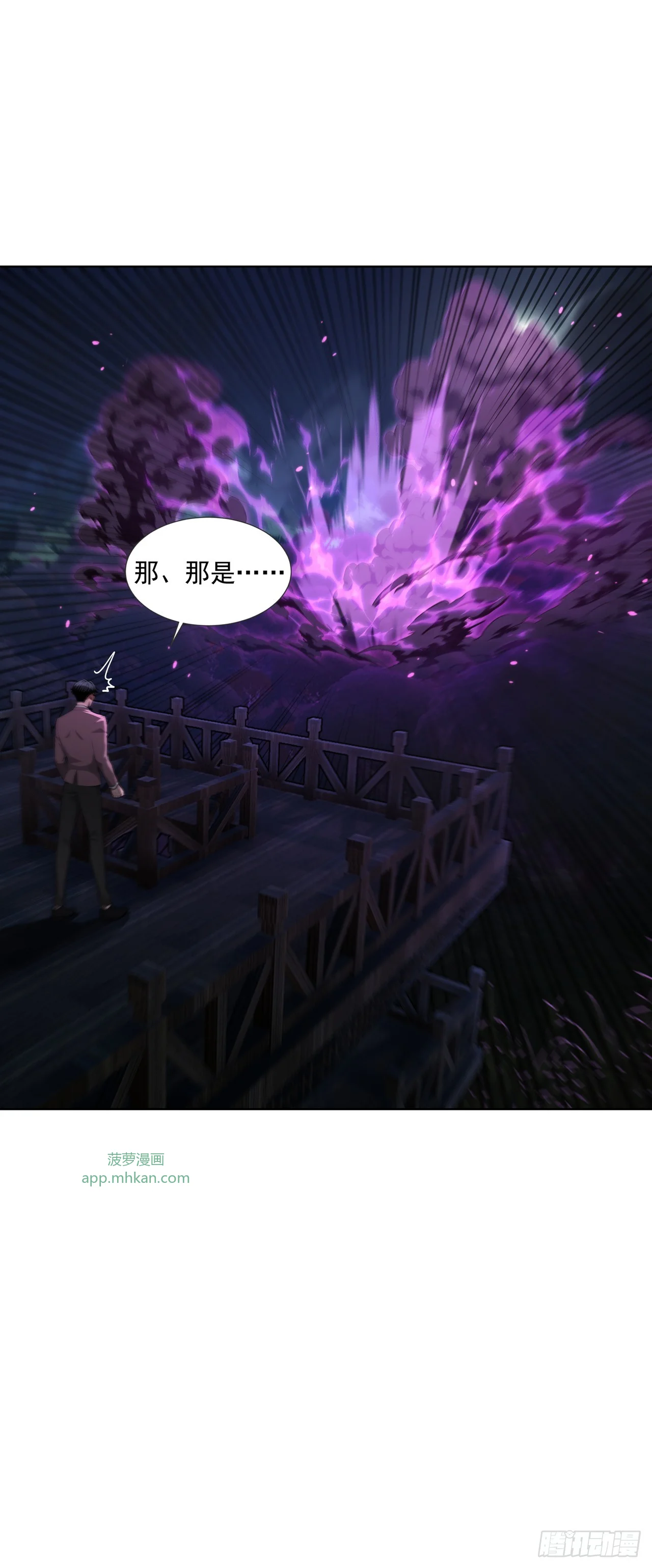 第15话 第42页
