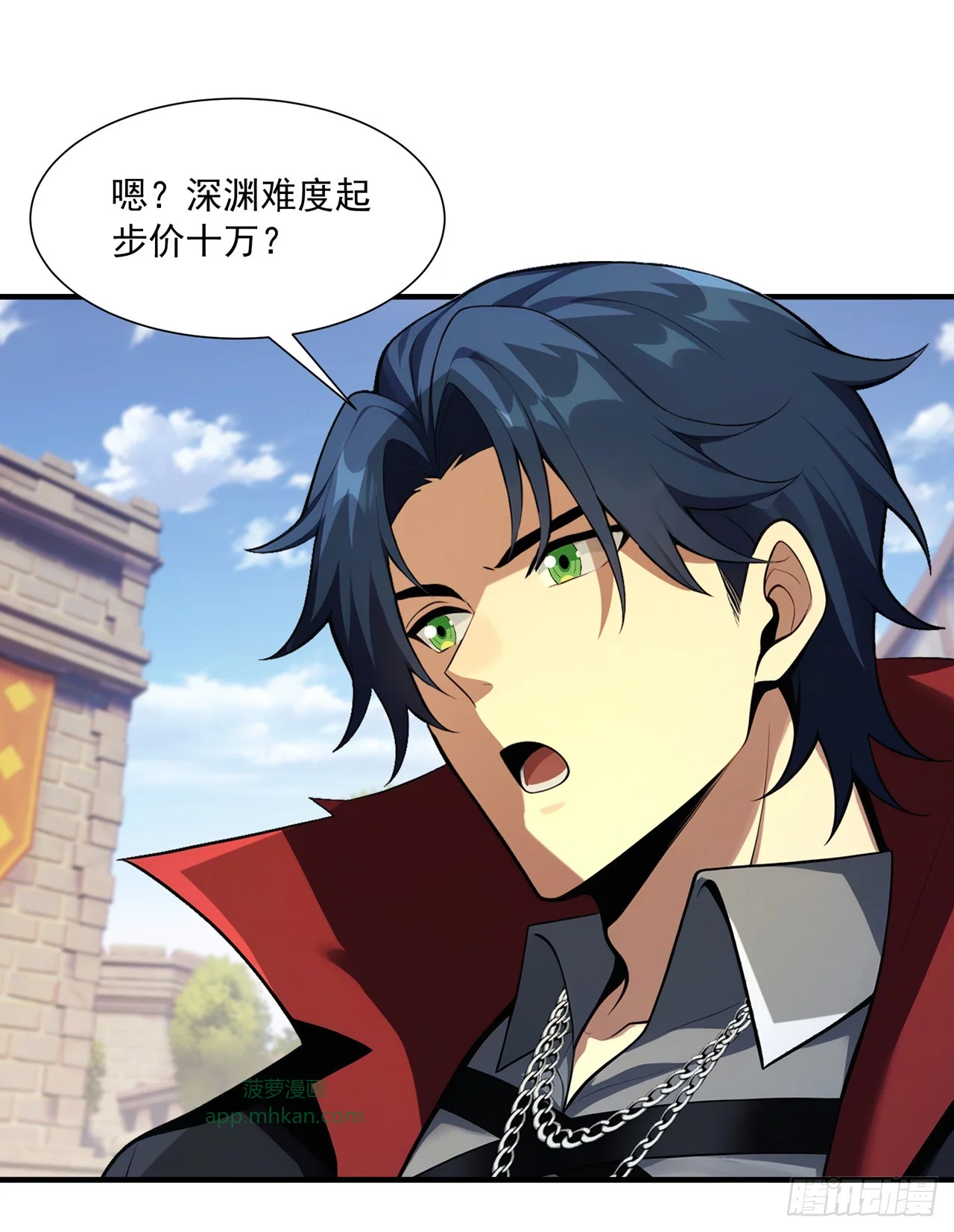 第44话 第9页