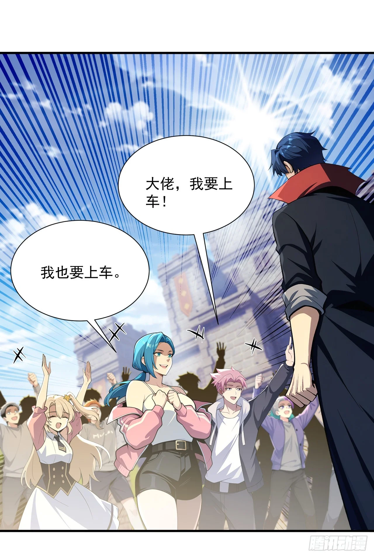 第44话 第17页