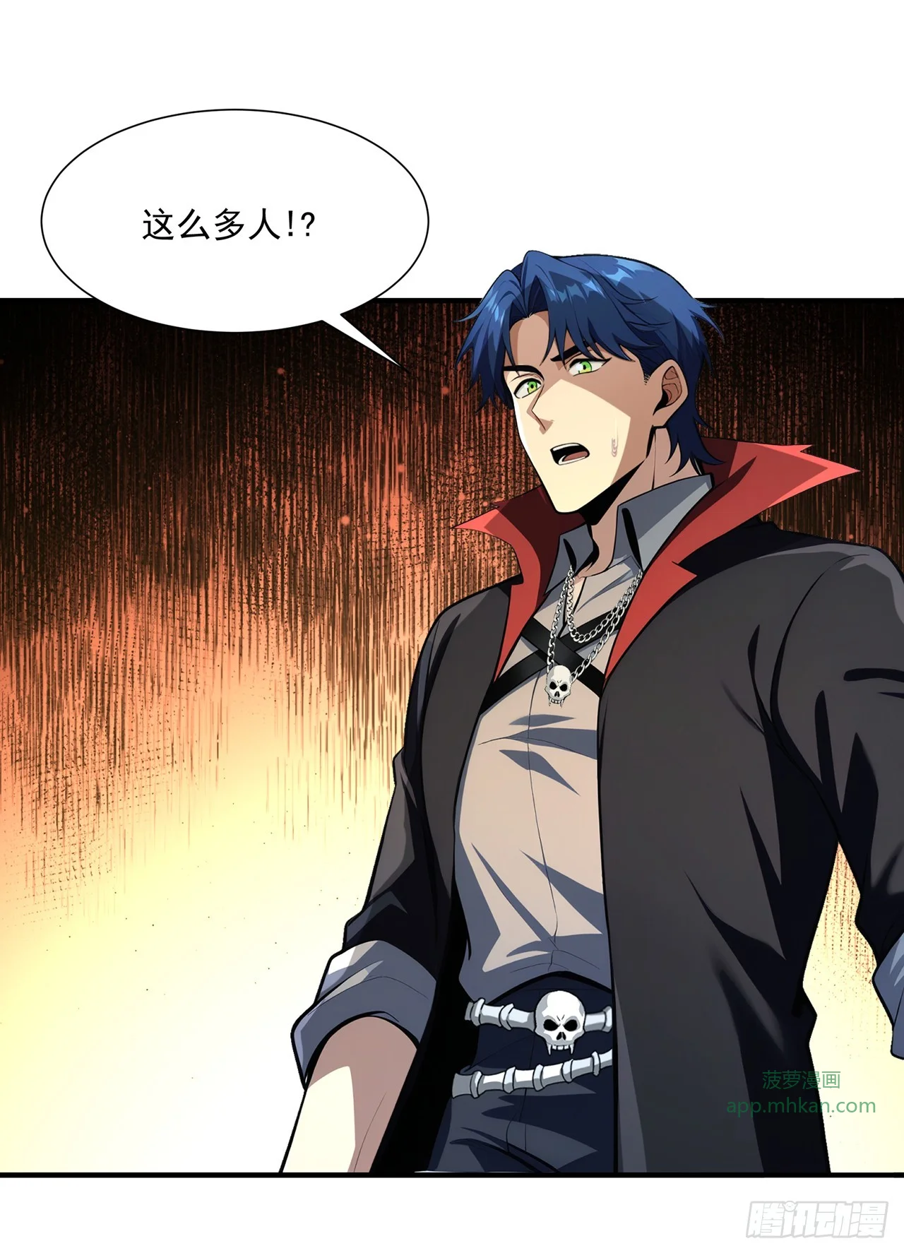 第44话 第18页