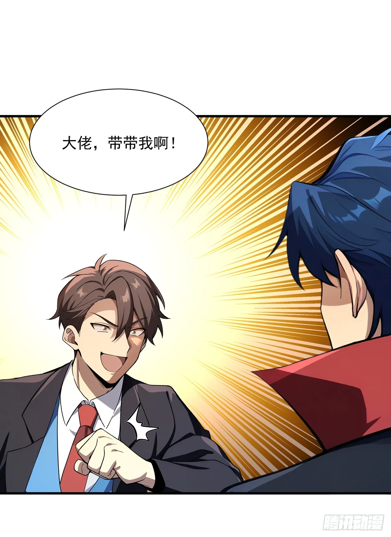 第44话 第19页