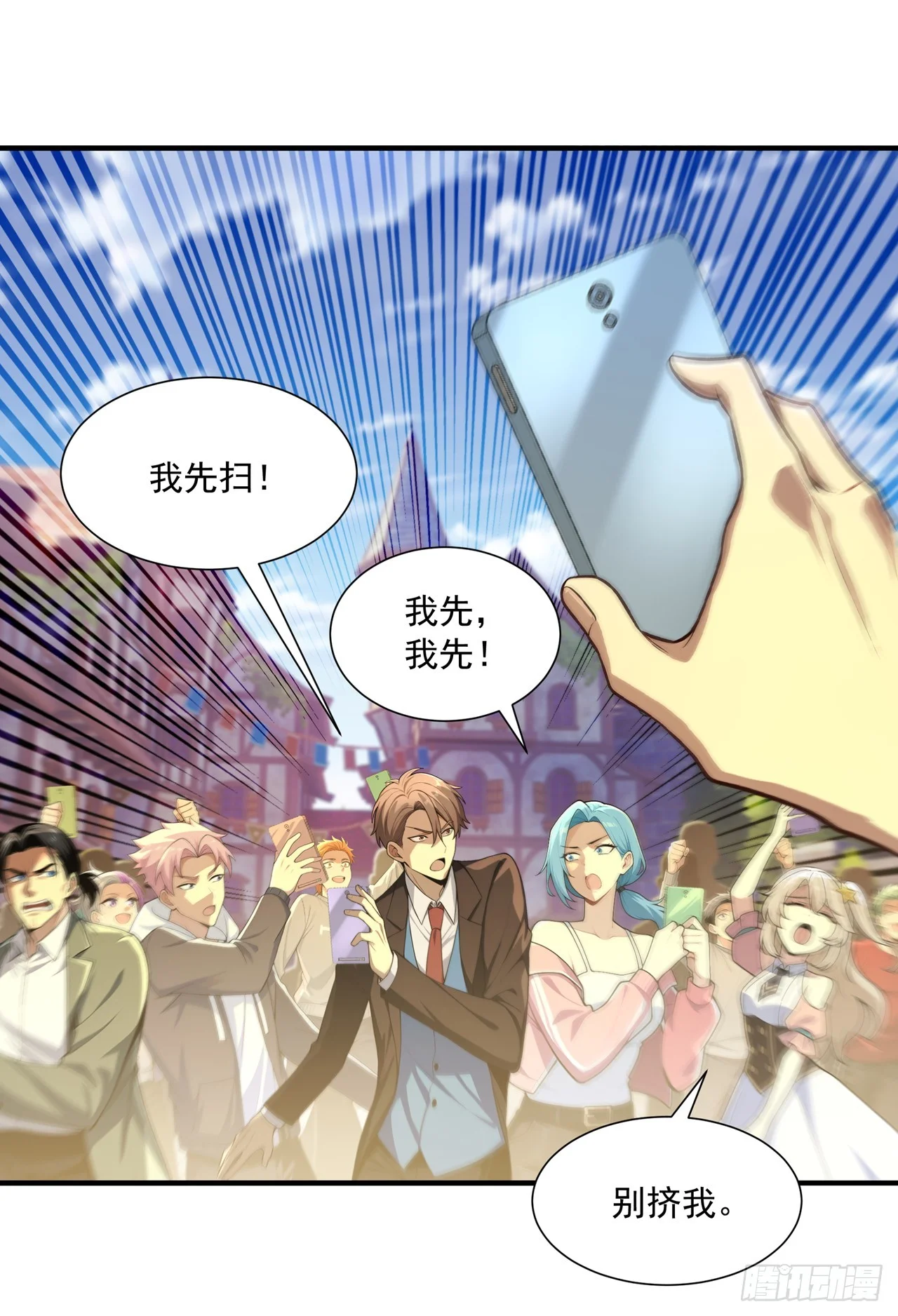 第44话 第22页