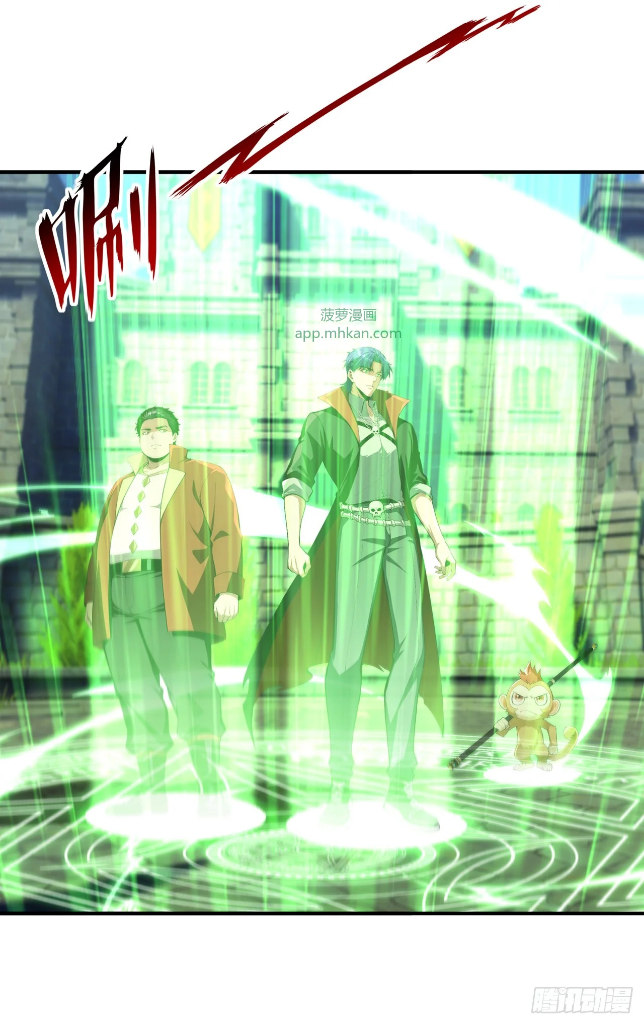 第44话 第24页
