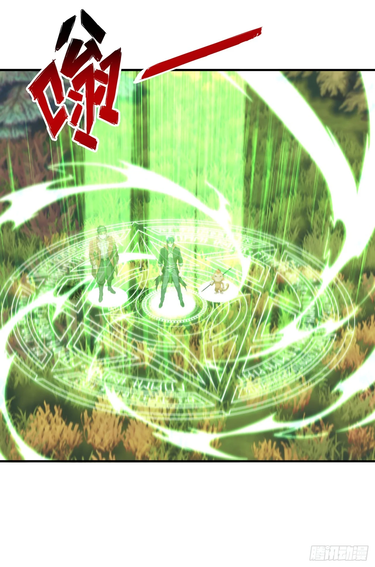 第44话 第25页