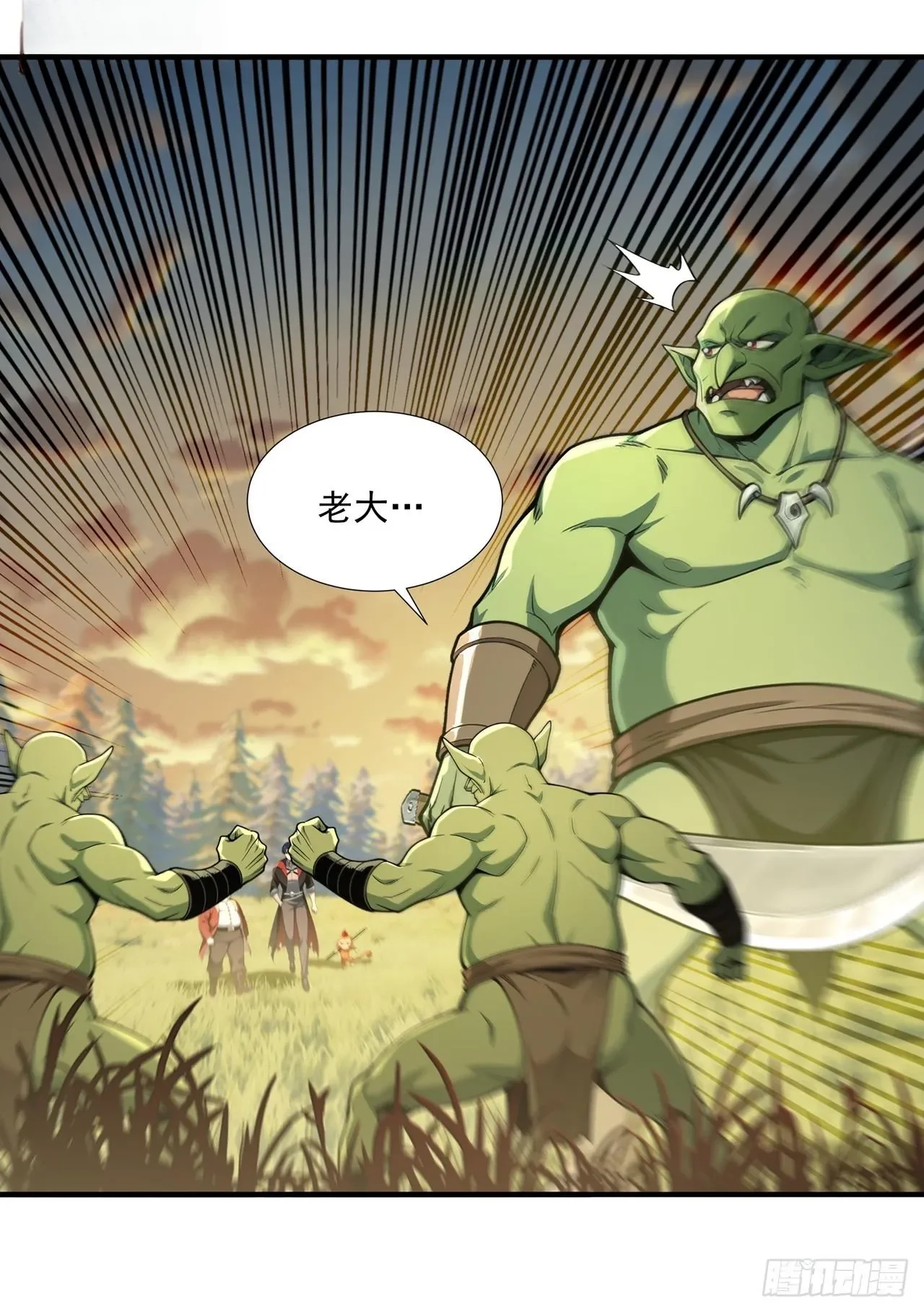 第44话 第26页
