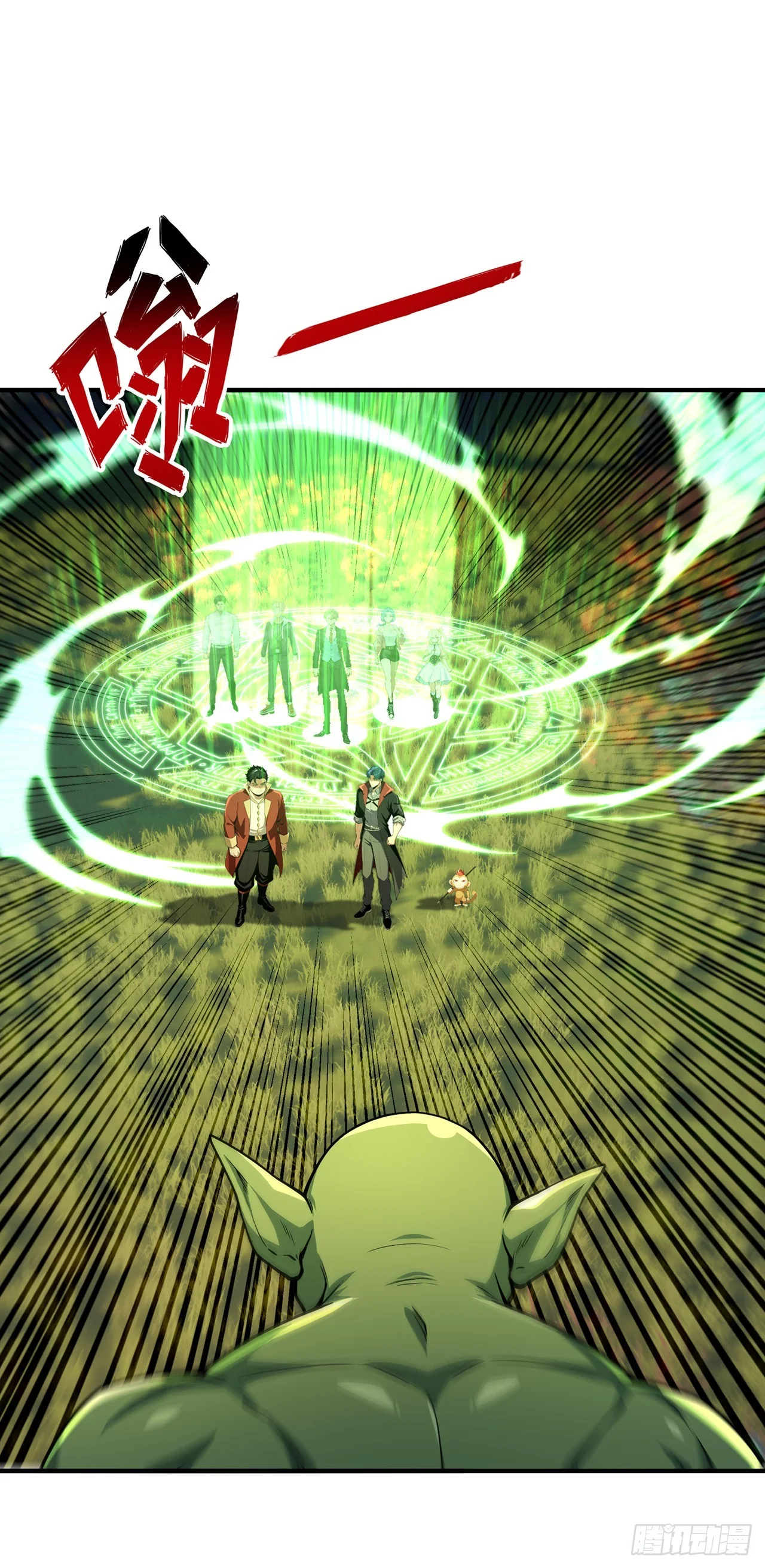 第44话 第28页