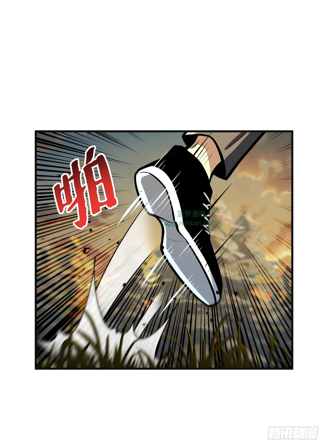 第44话 第30页