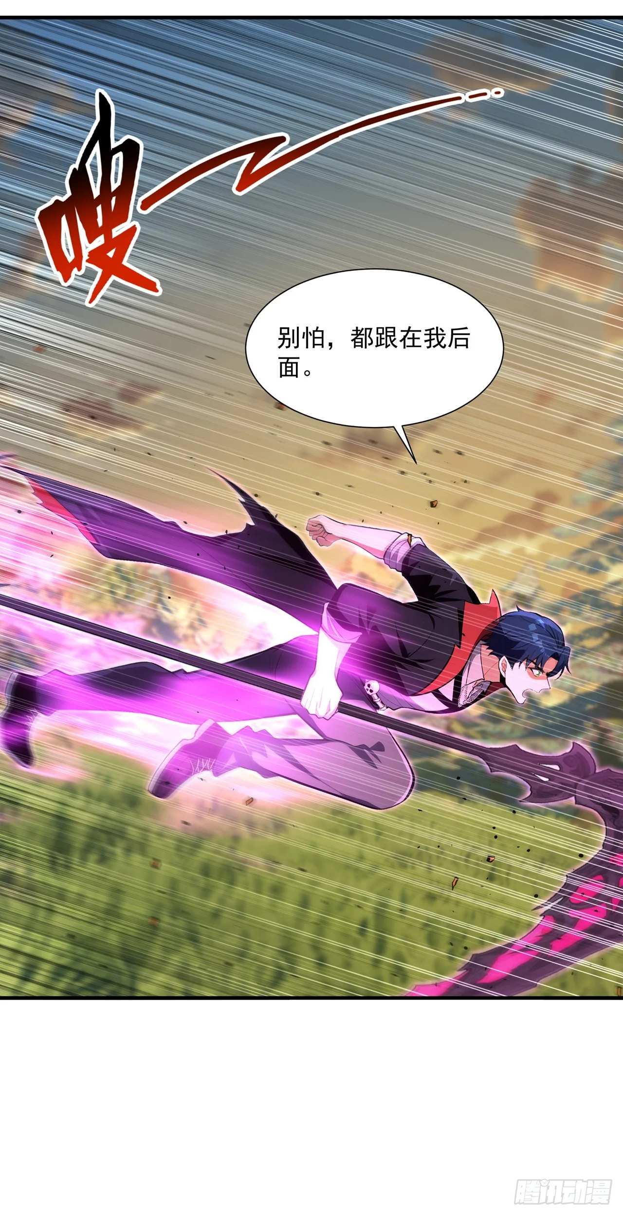 第44话 第31页