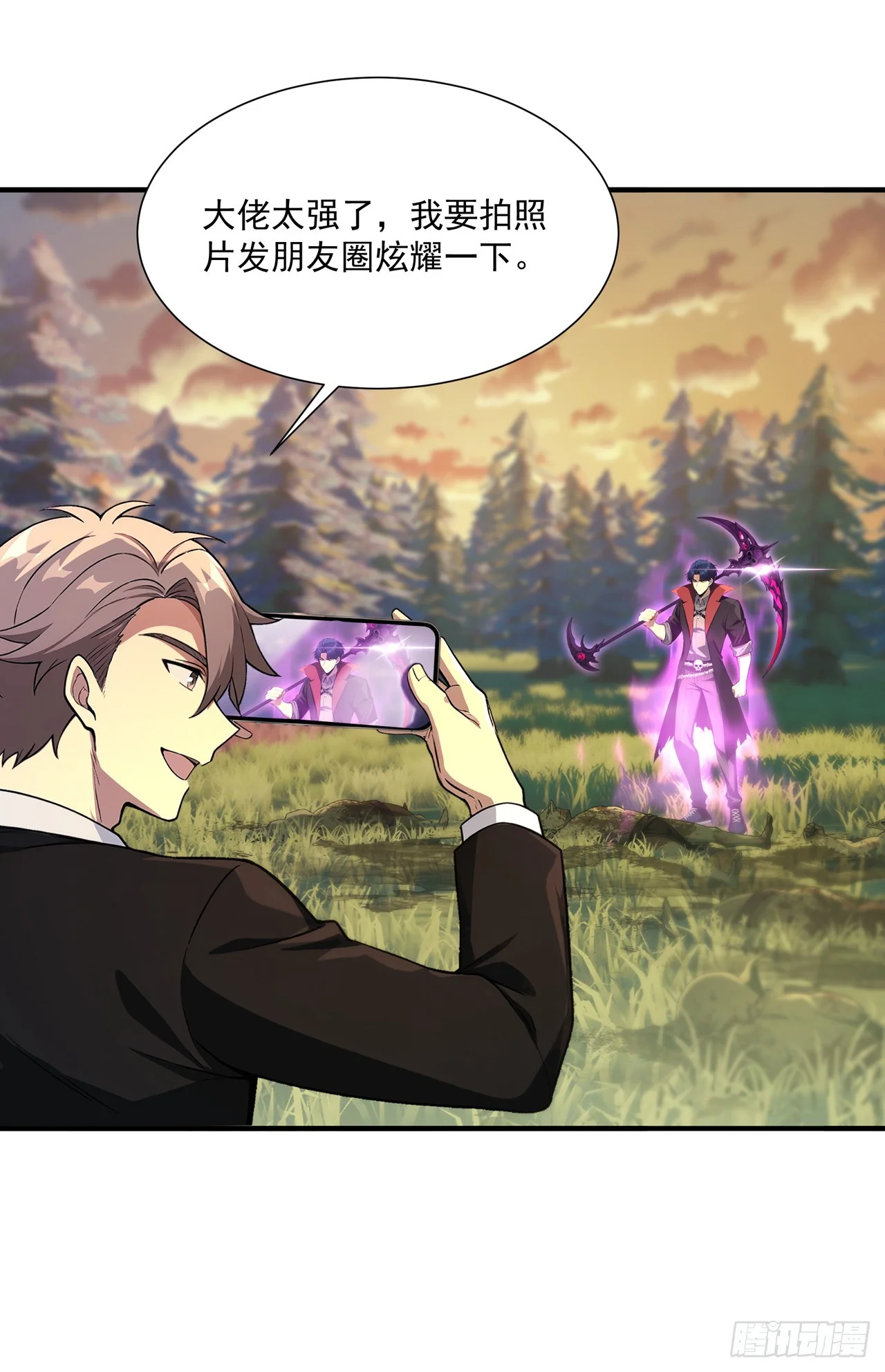 第44话 第36页