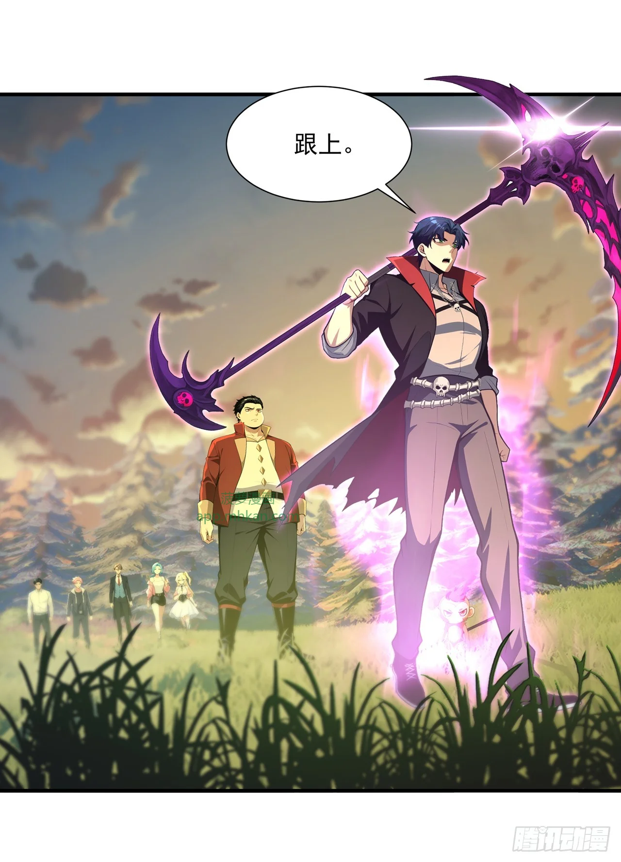 第44话 第37页