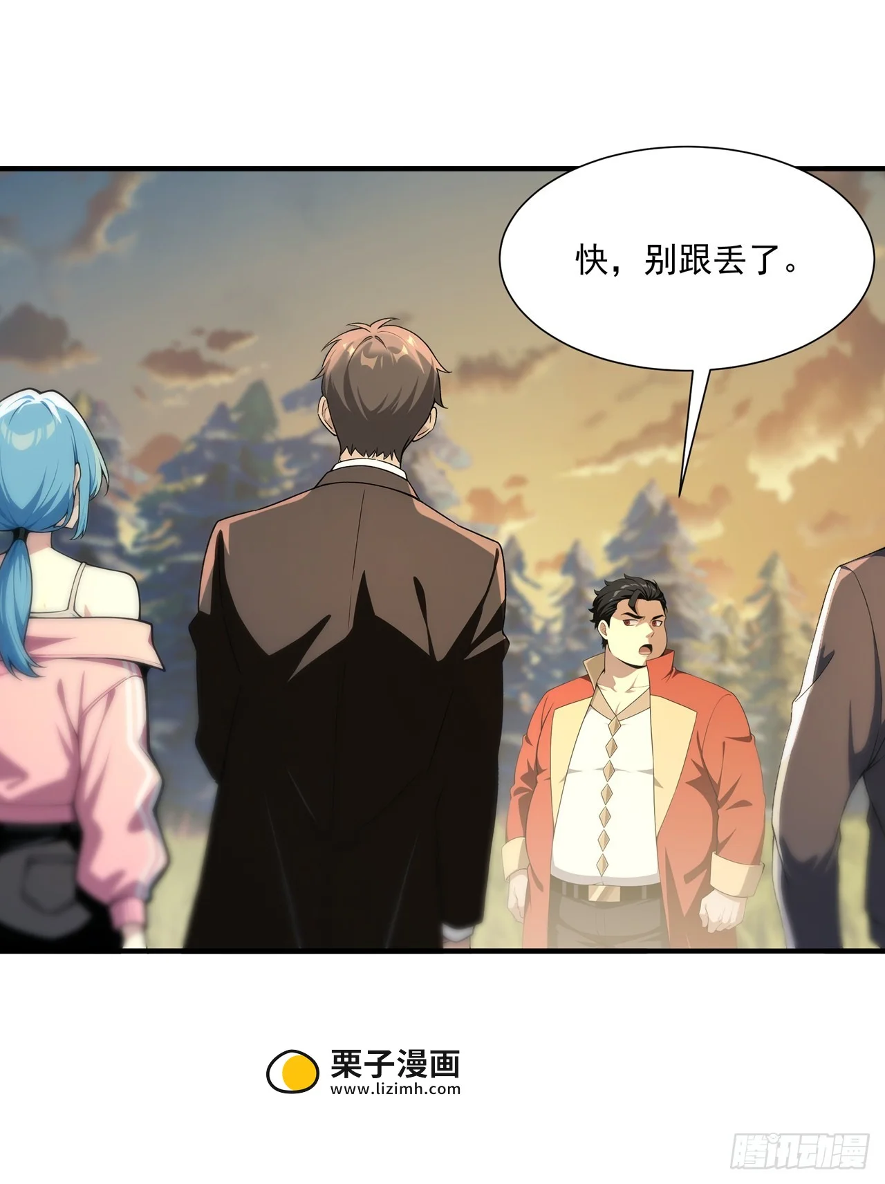 第44话 第38页