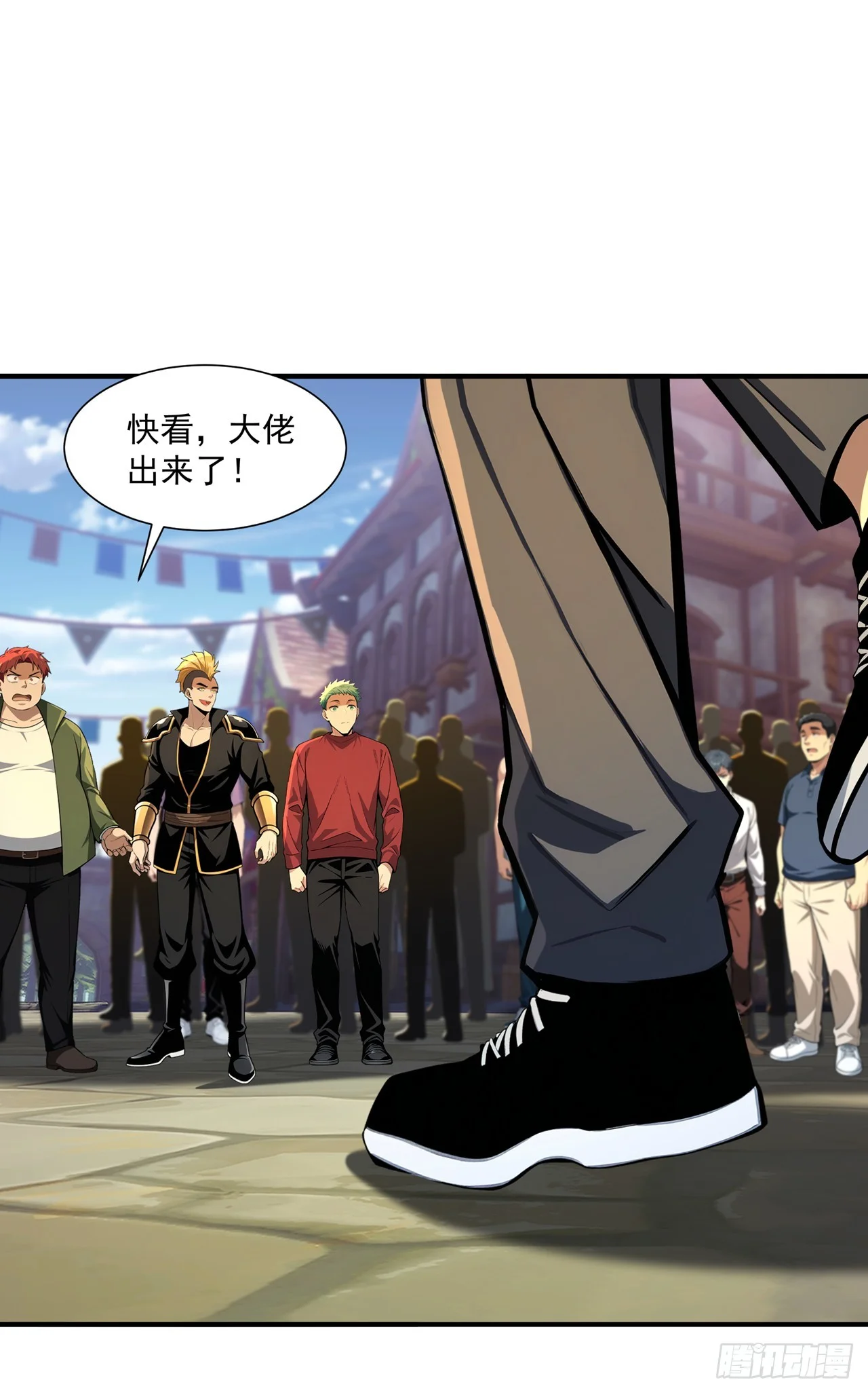 第44话 第41页