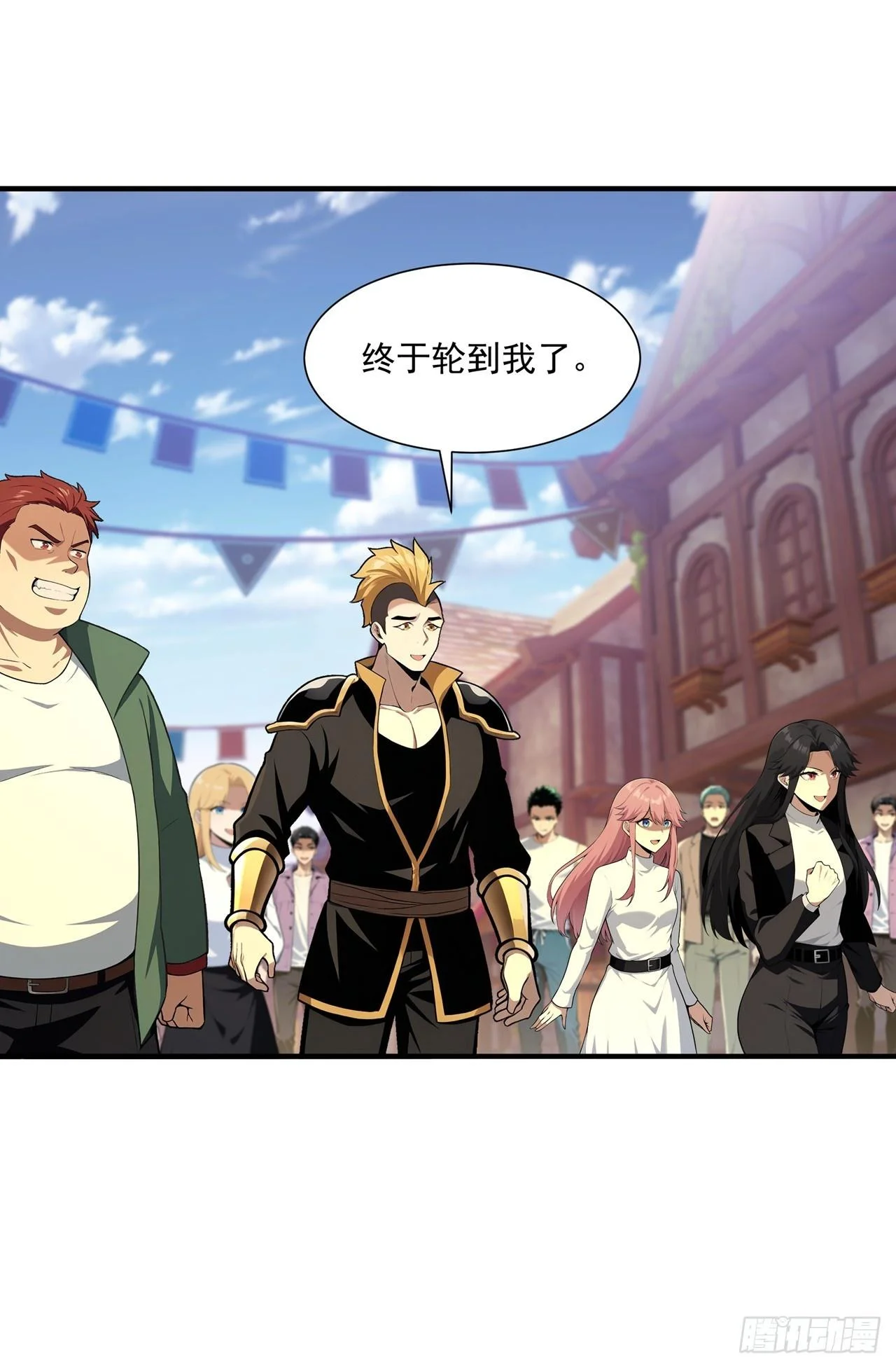 第44话 第46页