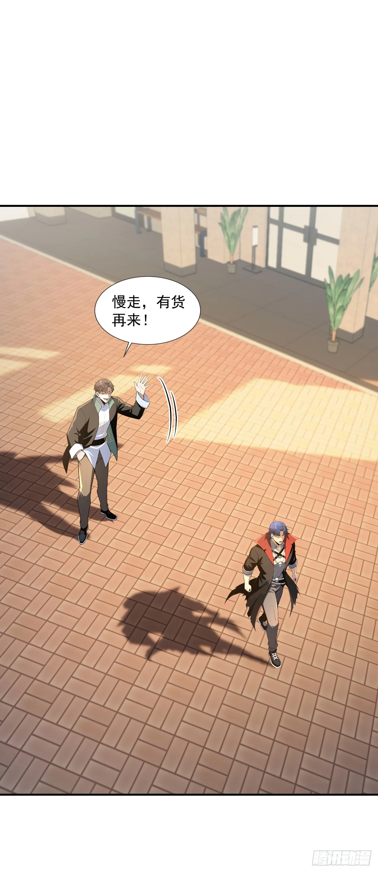 第11话 第1页