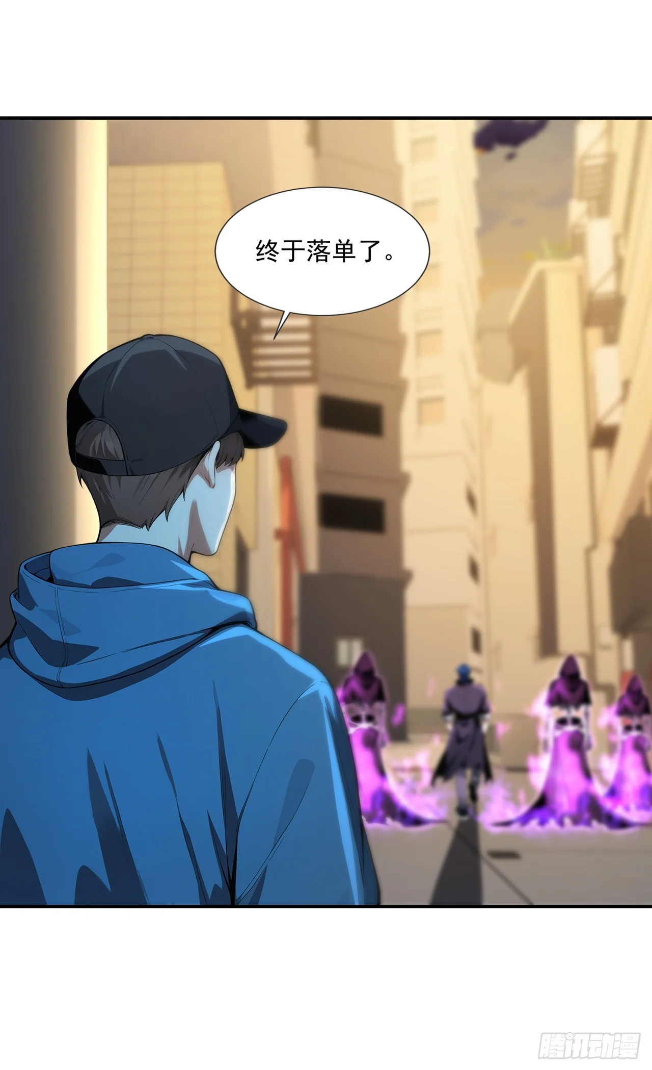 第11话 第3页