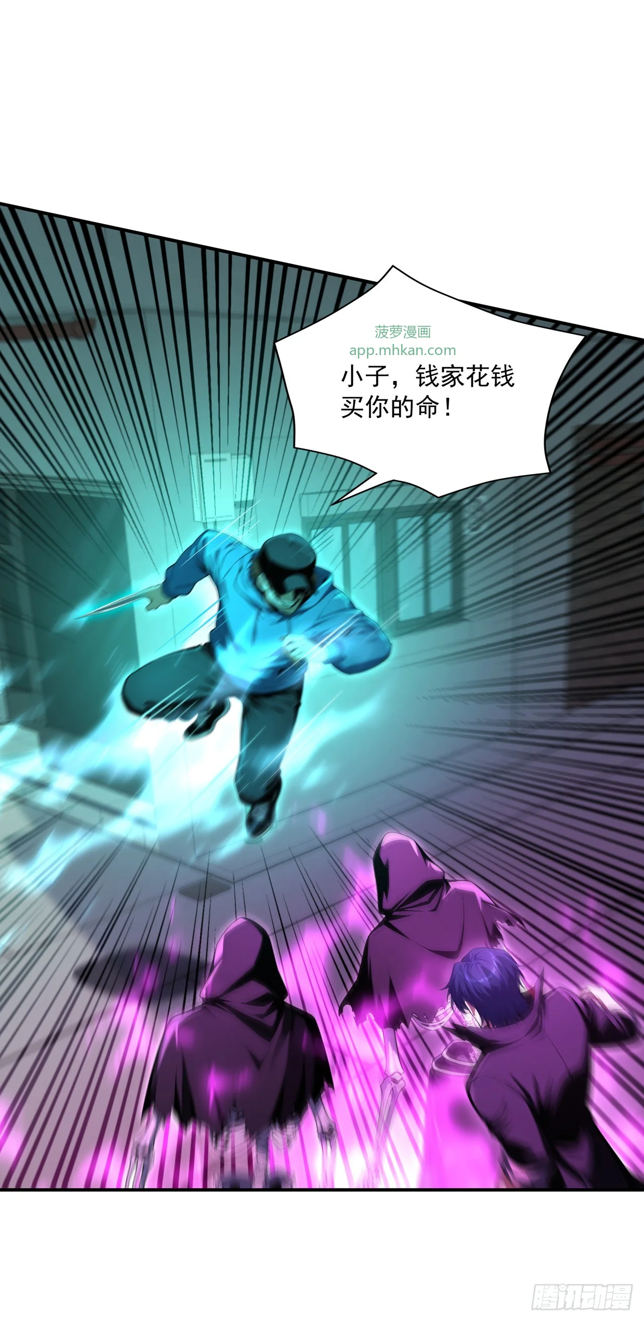 第11话 第7页