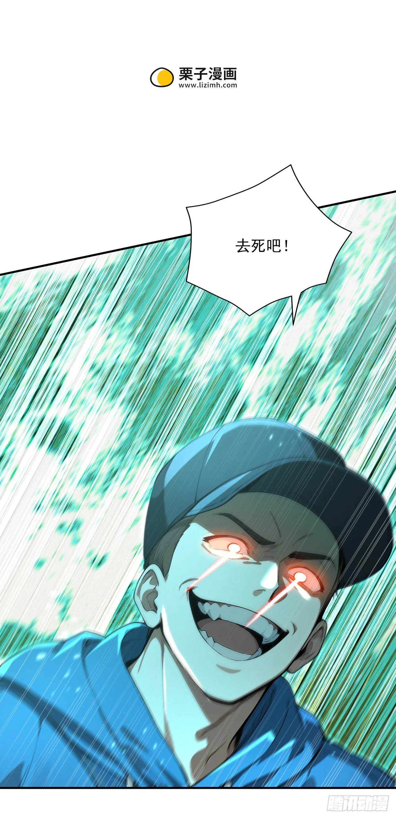 第11话 第9页