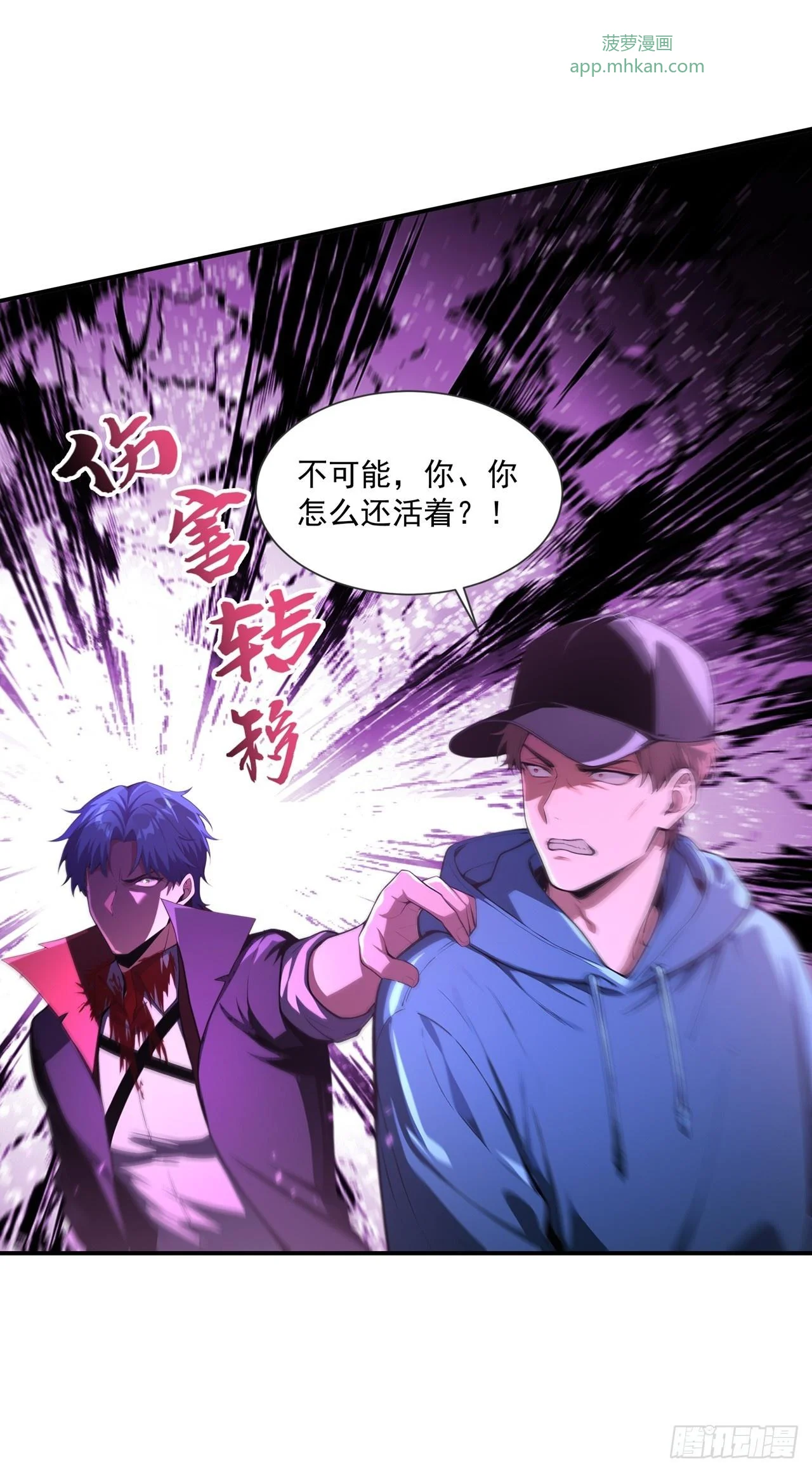 第11话 第13页