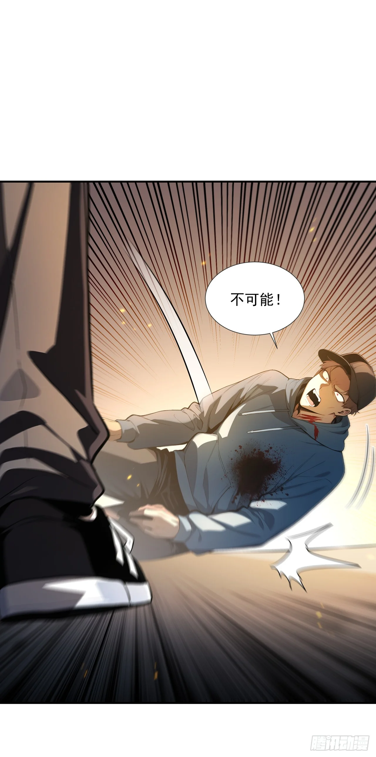第11话 第16页